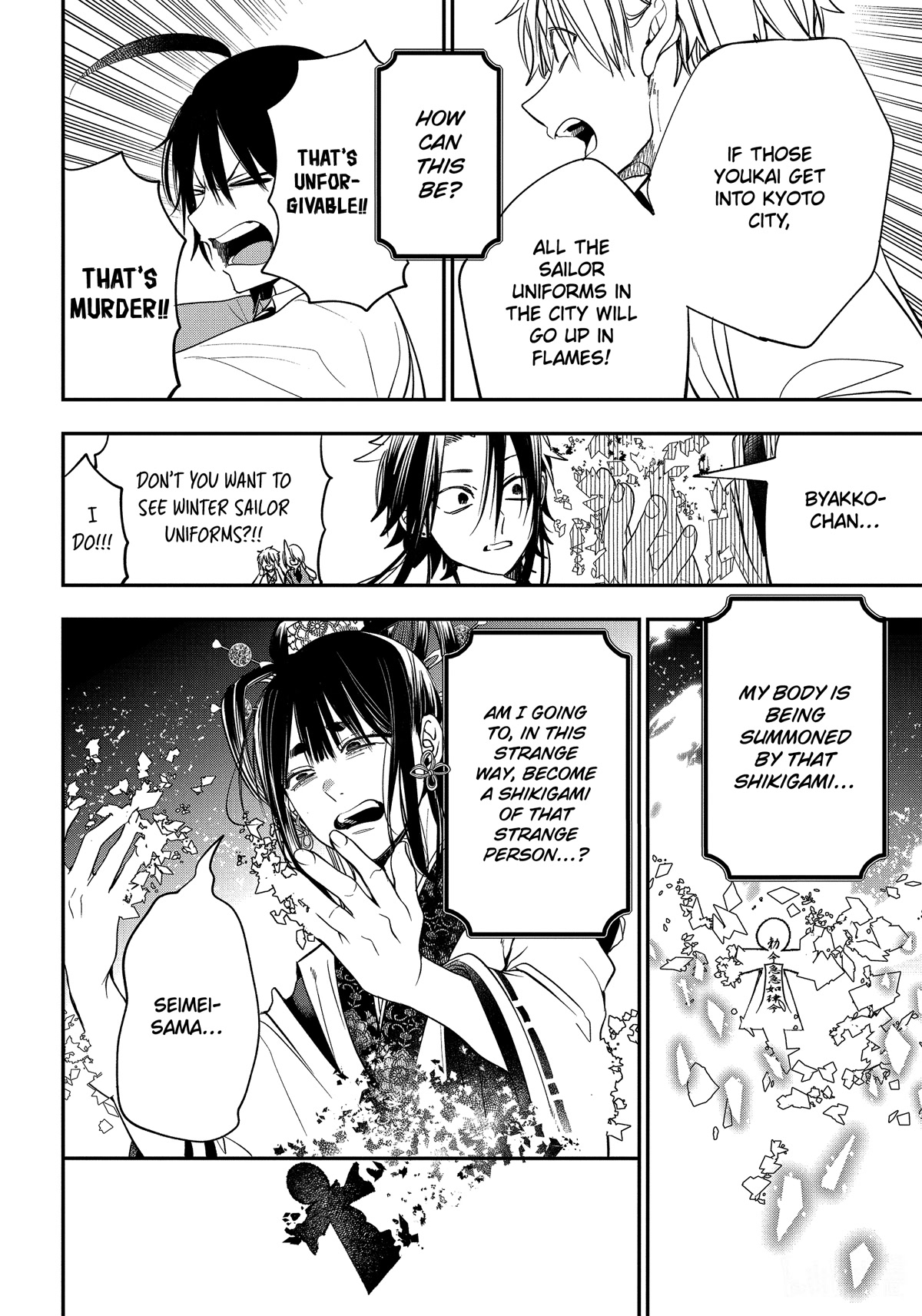 Youkai Gakkou no Sensei Hajimemashita! Chapter 92 page 22 - Chapter 92: Kyoto School Trip (Part 11)