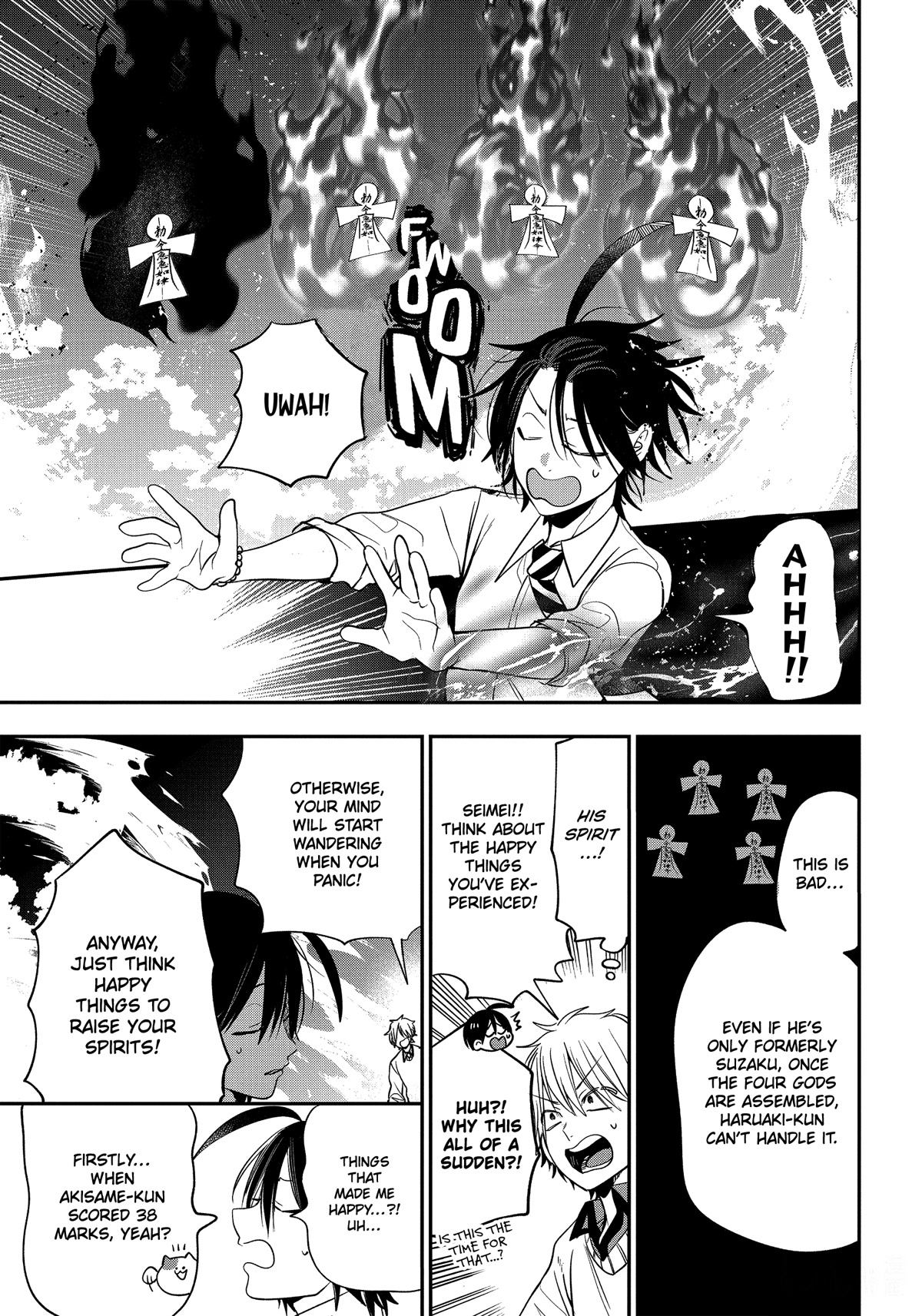 Youkai Gakkou no Sensei Hajimemashita! Chapter 92 page 25 - Chapter 92: Kyoto School Trip (Part 11)