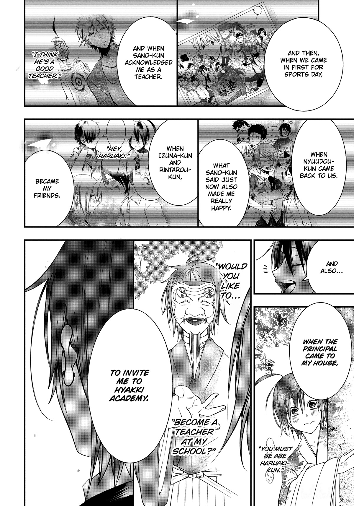 Youkai Gakkou no Sensei Hajimemashita! Chapter 92 page 26 - Chapter 92: Kyoto School Trip (Part 11)