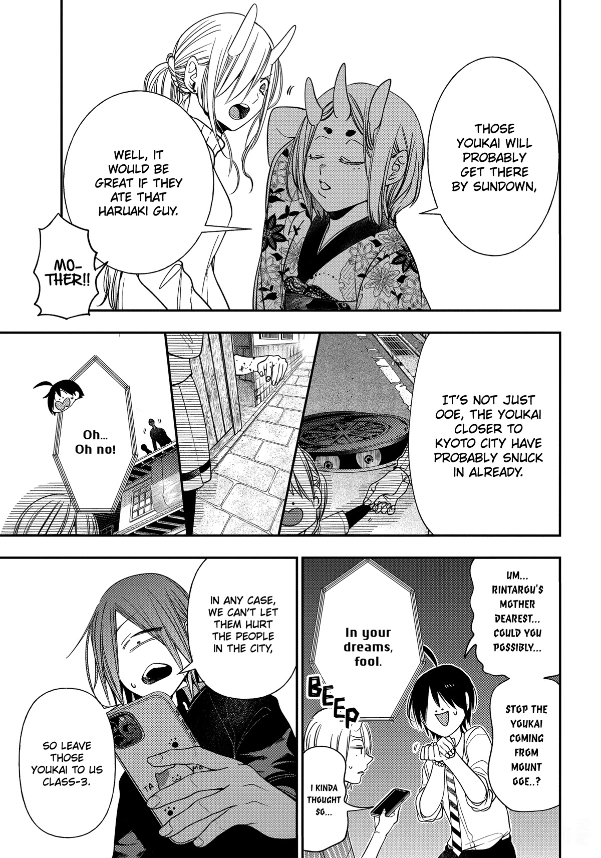 Youkai Gakkou no Sensei Hajimemashita! Chapter 92 page 3 - Chapter 92: Kyoto School Trip (Part 11)