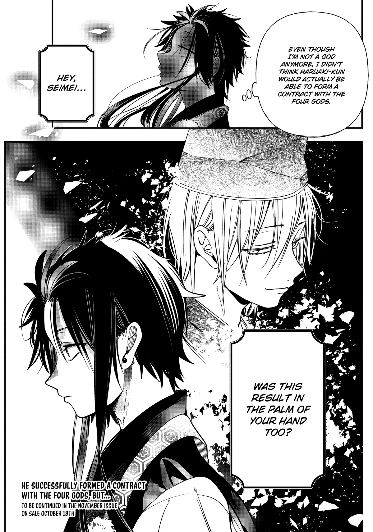 Youkai Gakkou no Sensei Hajimemashita! Chapter 92 page 32 - Chapter 92: Kyoto School Trip (Part 11)