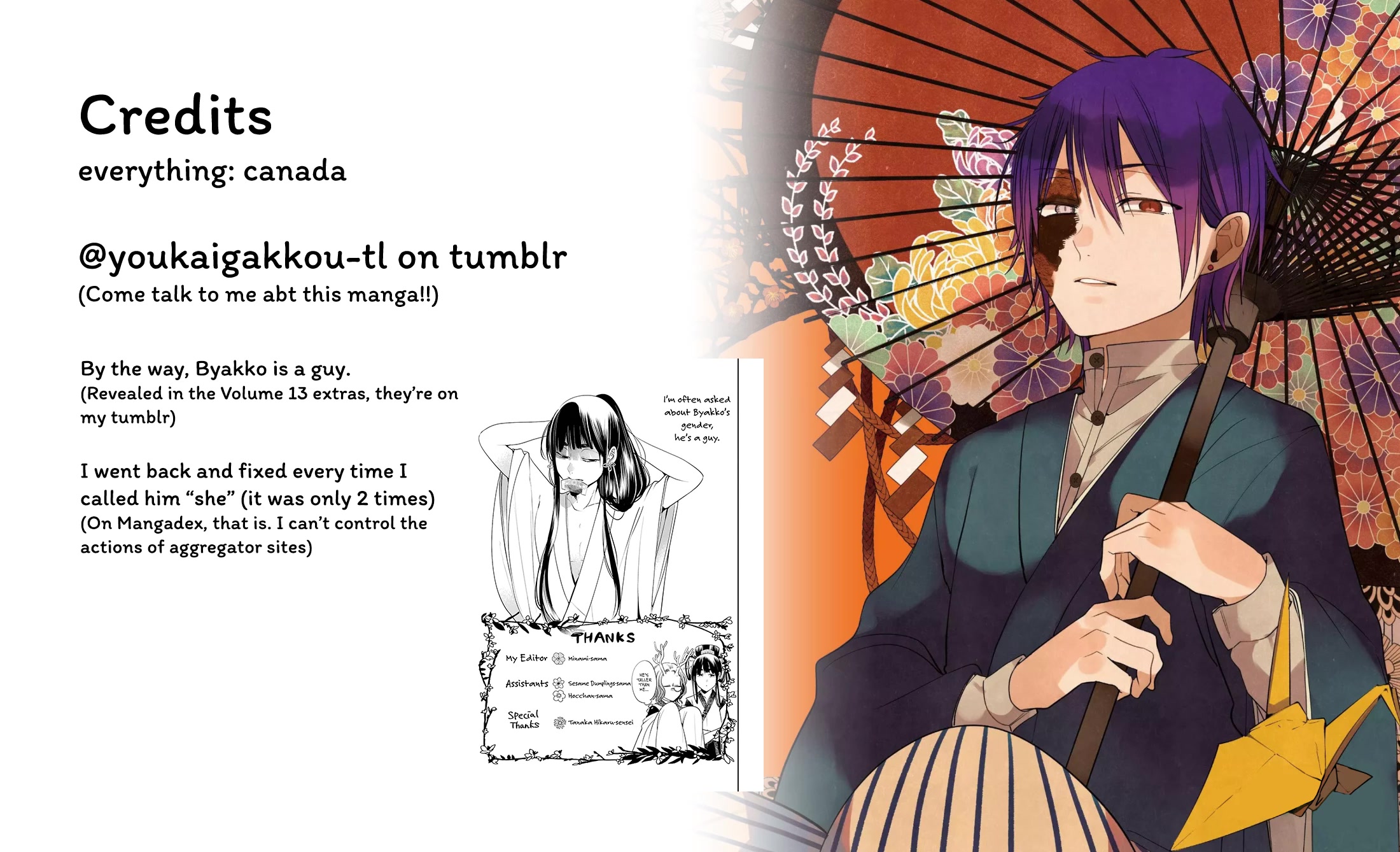 Youkai Gakkou no Sensei Hajimemashita! Chapter 92 page 33 - Chapter 92: Kyoto School Trip (Part 11)