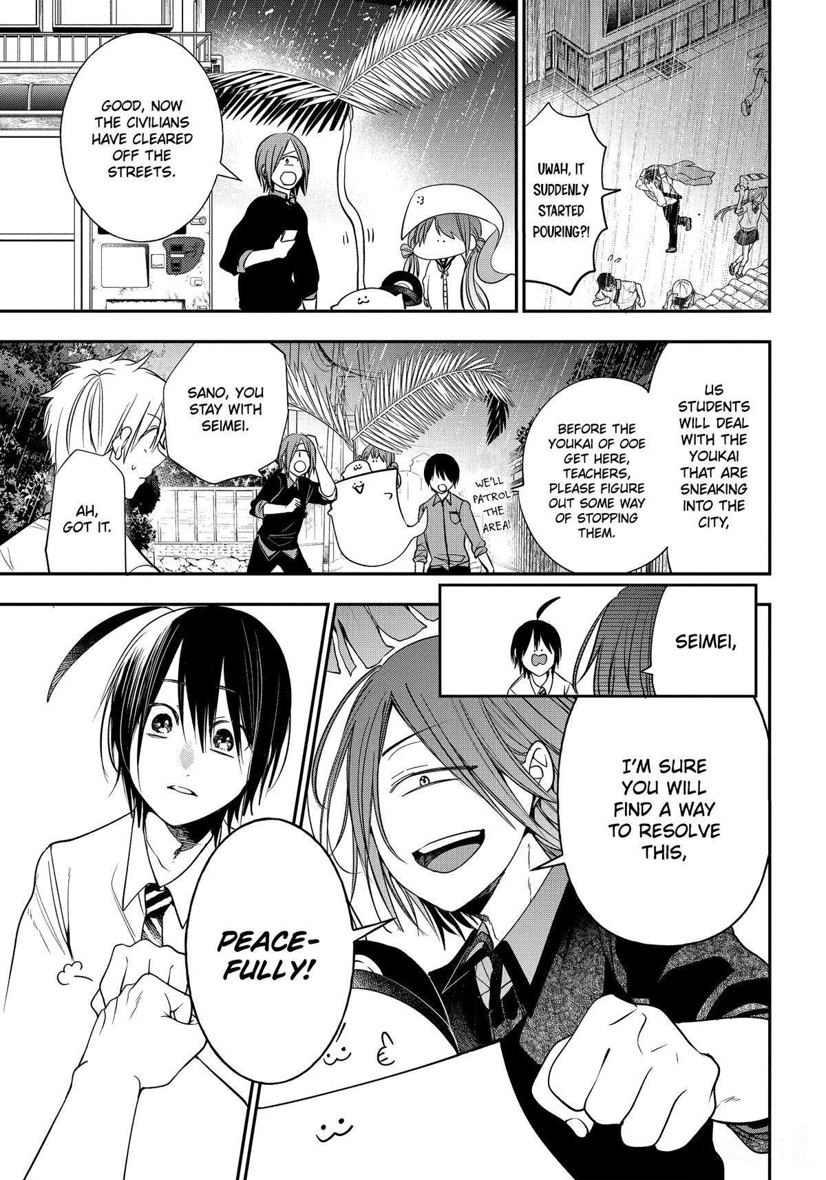Youkai Gakkou no Sensei Hajimemashita! Chapter 92 page 5 - Chapter 92: Kyoto School Trip (Part 11)