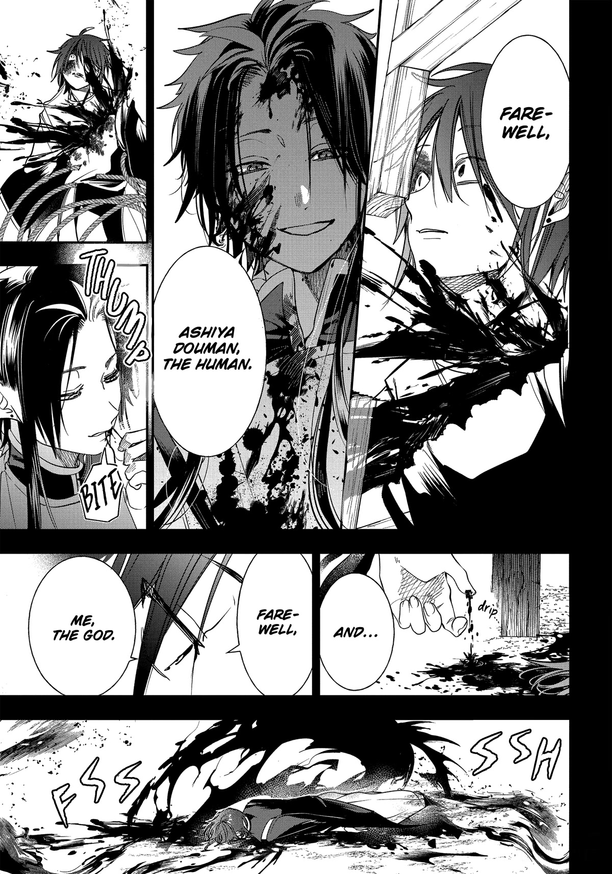 Youkai Gakkou no Sensei Hajimemashita! Chapter 93 page 11 - Chapter 93: Kyoto School Trip Finale
