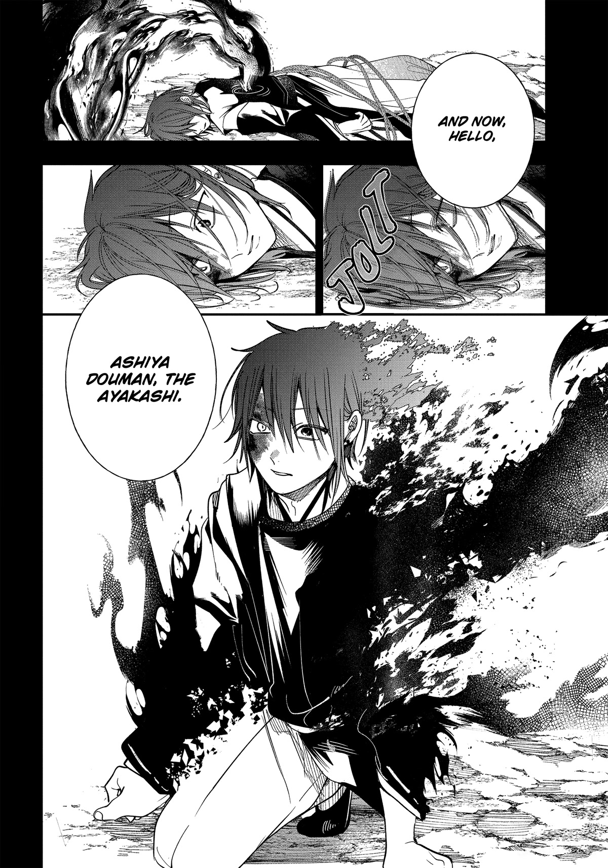 Youkai Gakkou no Sensei Hajimemashita! Chapter 93 page 12 - Chapter 93: Kyoto School Trip Finale