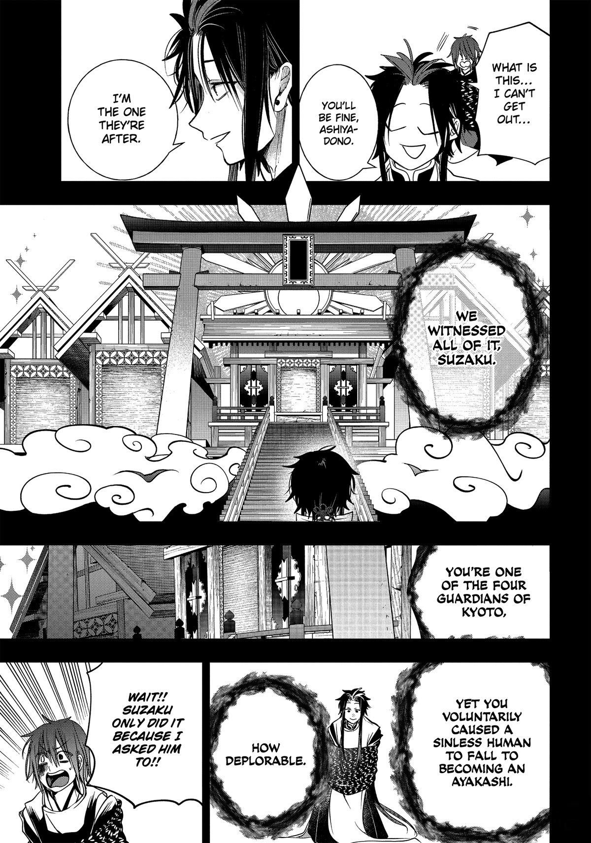 Youkai Gakkou no Sensei Hajimemashita! Chapter 93 page 15 - Chapter 93: Kyoto School Trip Finale