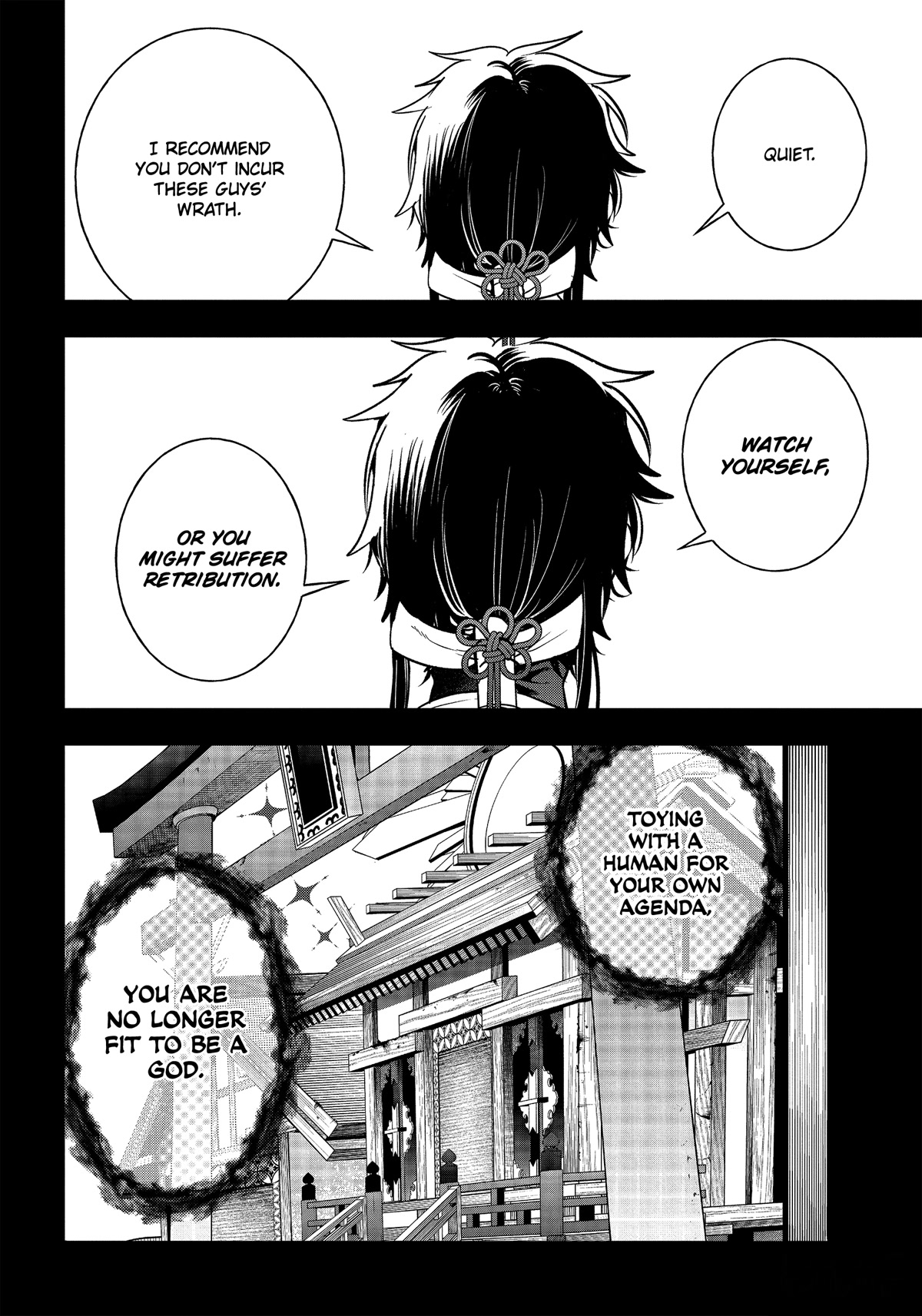 Youkai Gakkou no Sensei Hajimemashita! Chapter 93 page 16 - Chapter 93: Kyoto School Trip Finale