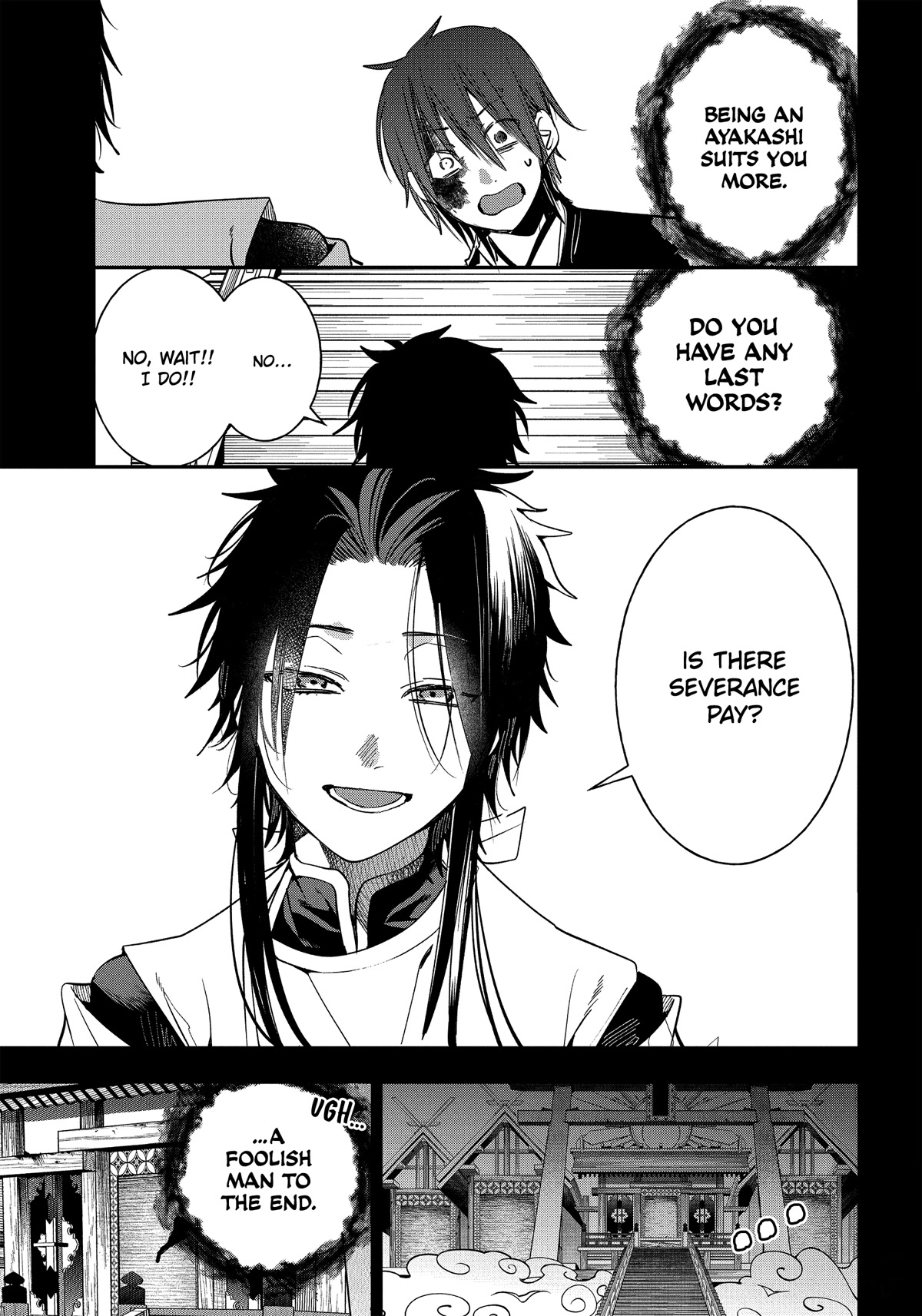 Youkai Gakkou no Sensei Hajimemashita! Chapter 93 page 17 - Chapter 93: Kyoto School Trip Finale
