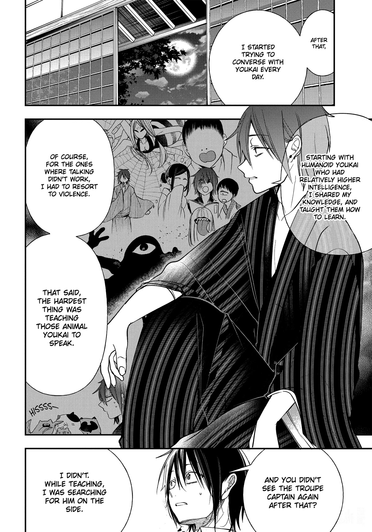 Youkai Gakkou no Sensei Hajimemashita! Chapter 93 page 22 - Chapter 93: Kyoto School Trip Finale