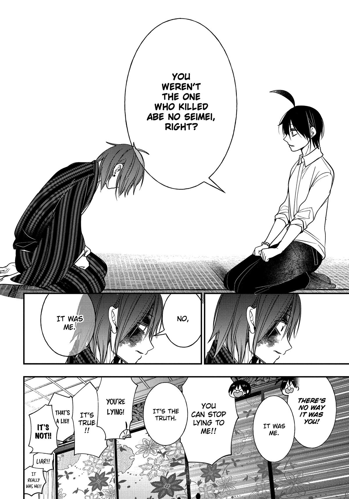Youkai Gakkou no Sensei Hajimemashita! Chapter 93 page 26 - Chapter 93: Kyoto School Trip Finale
