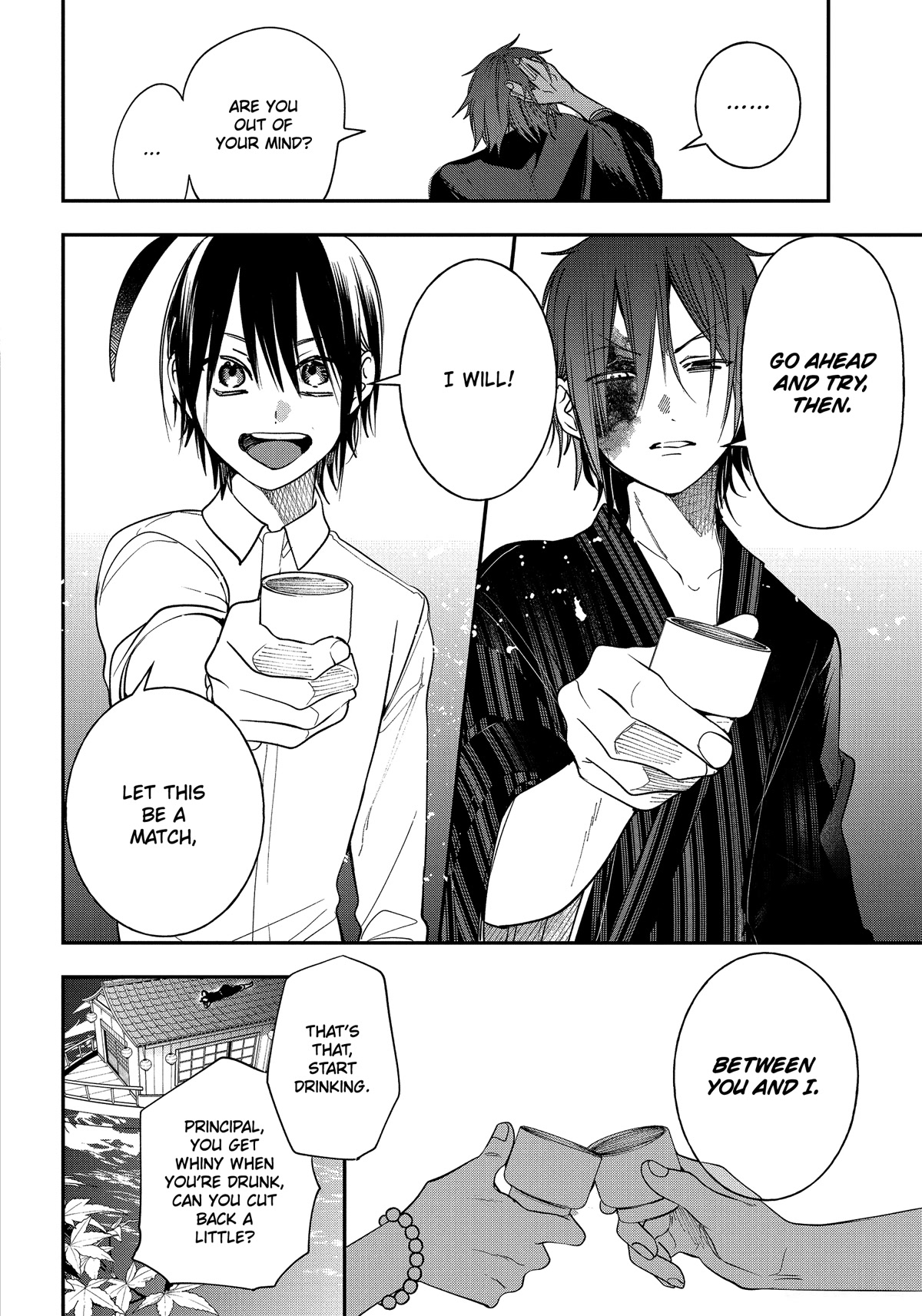Youkai Gakkou no Sensei Hajimemashita! Chapter 93 page 28 - Chapter 93: Kyoto School Trip Finale