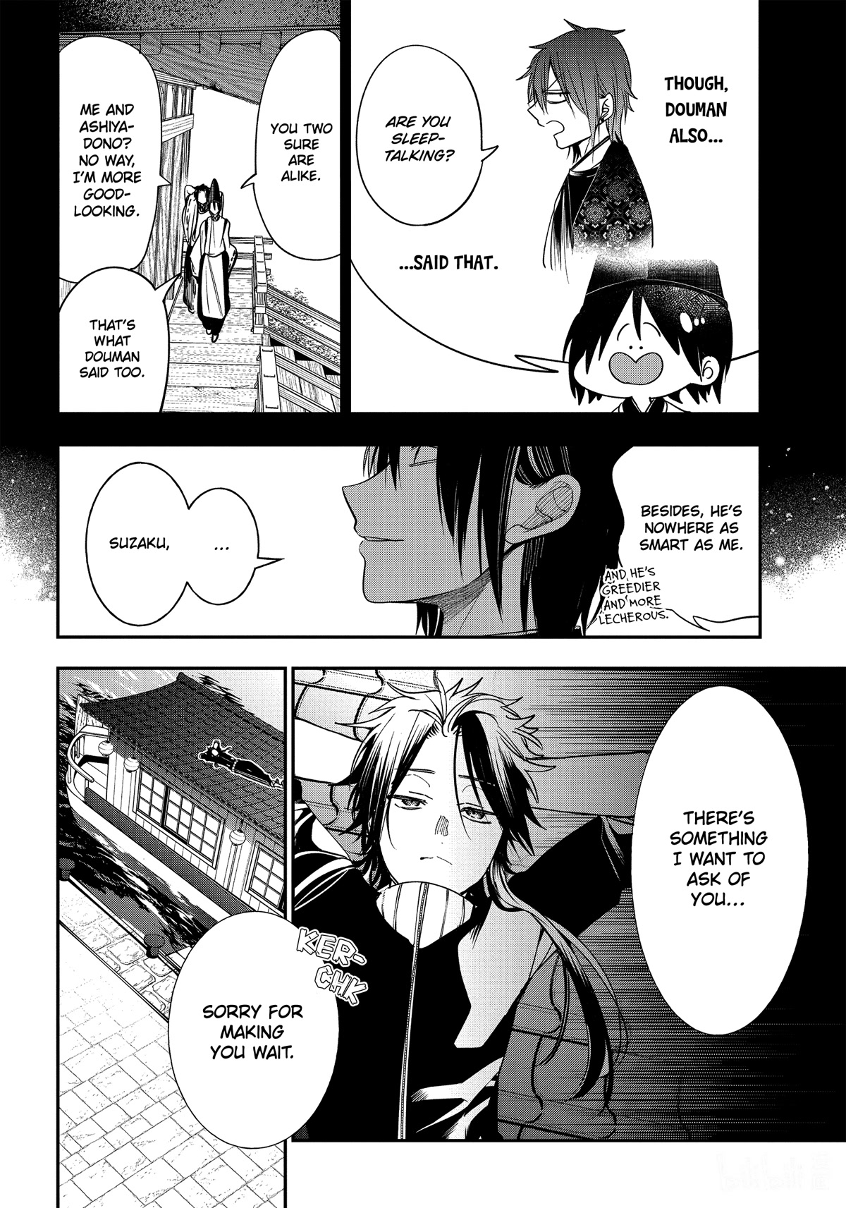 Youkai Gakkou no Sensei Hajimemashita! Chapter 93 page 4 - Chapter 93: Kyoto School Trip Finale