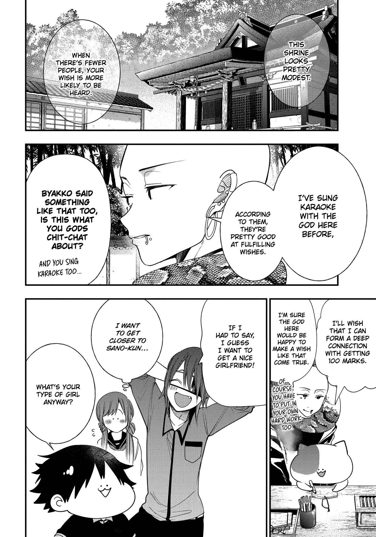 Youkai Gakkou no Sensei Hajimemashita! Chapter 94 page 10 - Chapter 94: Touring Kyoto Matchmaking Spots with the Four Gods