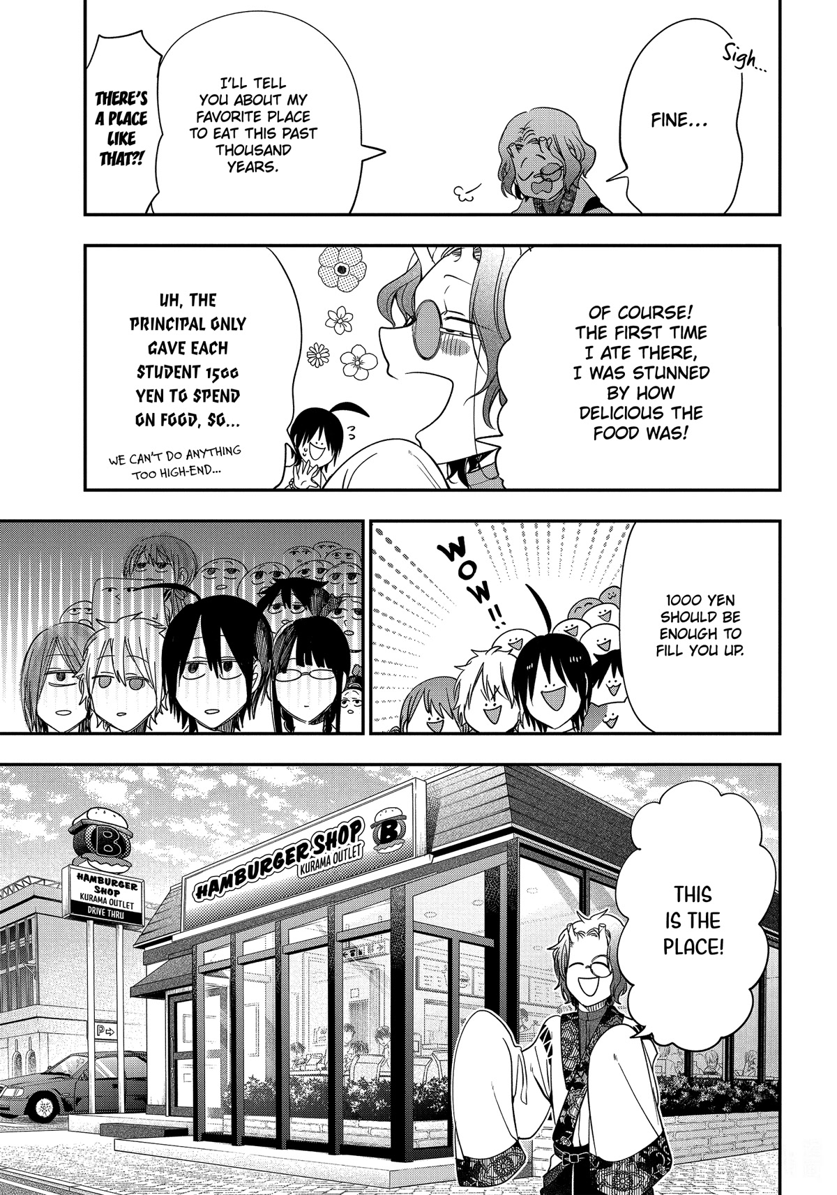 Youkai Gakkou no Sensei Hajimemashita! Chapter 94 page 17 - Chapter 94: Touring Kyoto Matchmaking Spots with the Four Gods