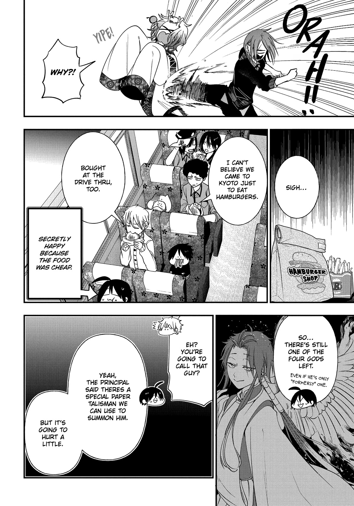 Youkai Gakkou no Sensei Hajimemashita! Chapter 94 page 18 - Chapter 94: Touring Kyoto Matchmaking Spots with the Four Gods
