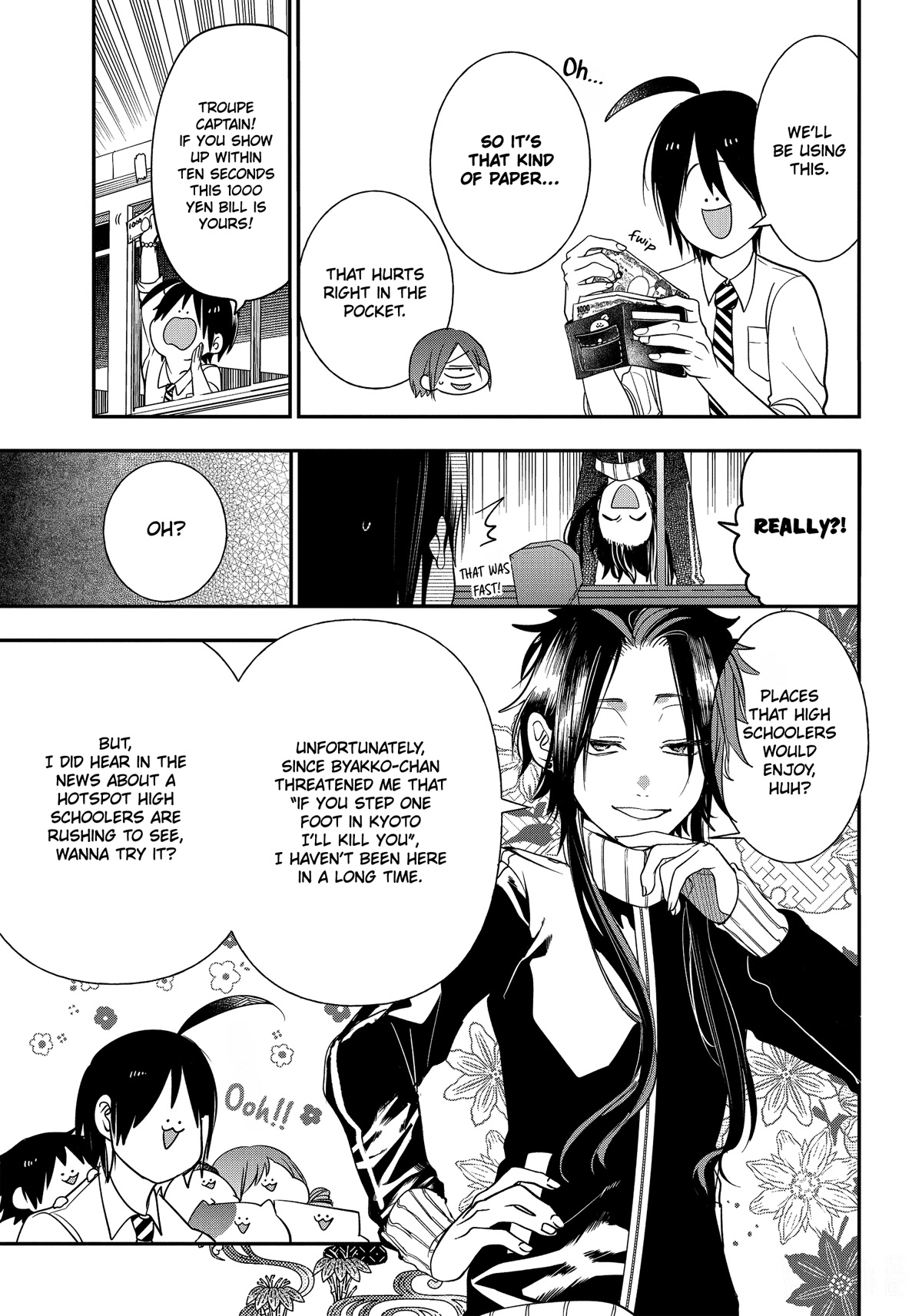 Youkai Gakkou no Sensei Hajimemashita! Chapter 94 page 19 - Chapter 94: Touring Kyoto Matchmaking Spots with the Four Gods