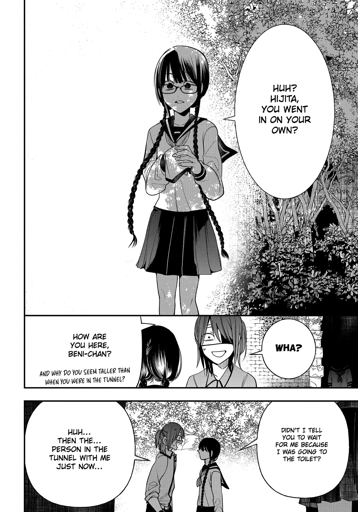 Youkai Gakkou no Sensei Hajimemashita! Chapter 94 page 26 - Chapter 94: Touring Kyoto Matchmaking Spots with the Four Gods