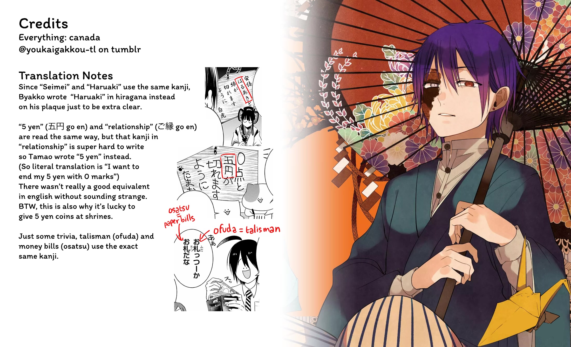Youkai Gakkou no Sensei Hajimemashita! Chapter 94 page 29 - Chapter 94: Touring Kyoto Matchmaking Spots with the Four Gods