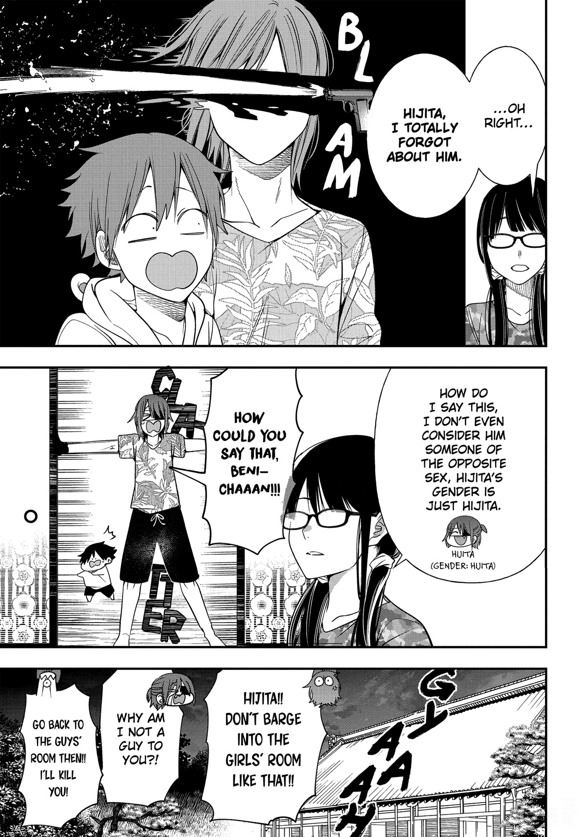 Youkai Gakkou no Sensei Hajimemashita! Chapter 94 page 3 - Chapter 94: Touring Kyoto Matchmaking Spots with the Four Gods