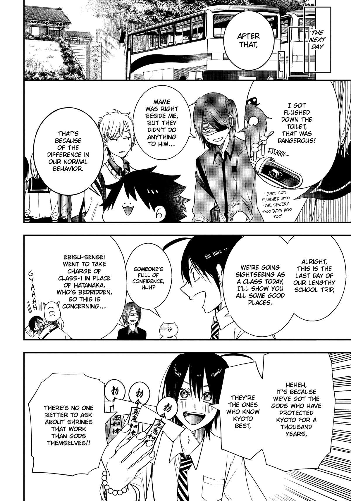 Youkai Gakkou no Sensei Hajimemashita! Chapter 94 page 4 - Chapter 94: Touring Kyoto Matchmaking Spots with the Four Gods