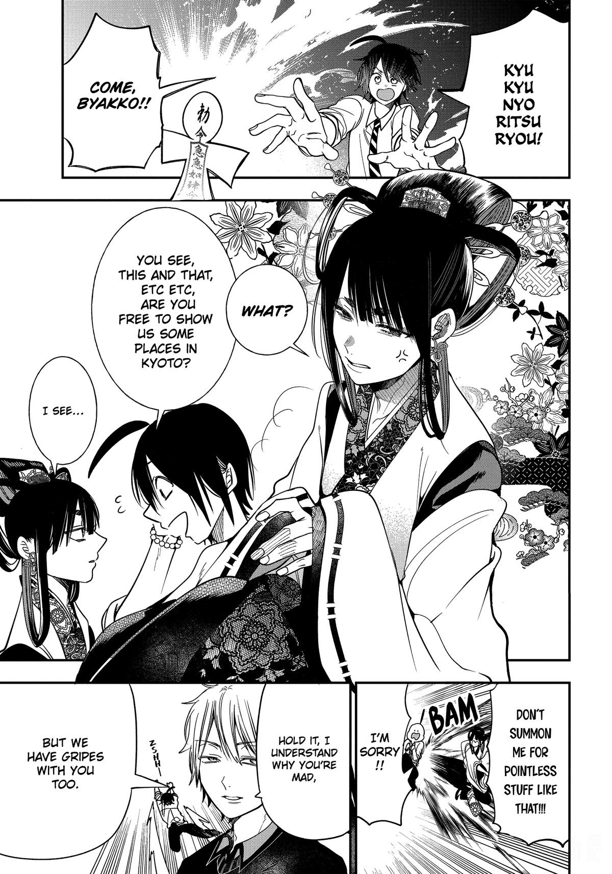 Youkai Gakkou no Sensei Hajimemashita! Chapter 94 page 5 - Chapter 94: Touring Kyoto Matchmaking Spots with the Four Gods