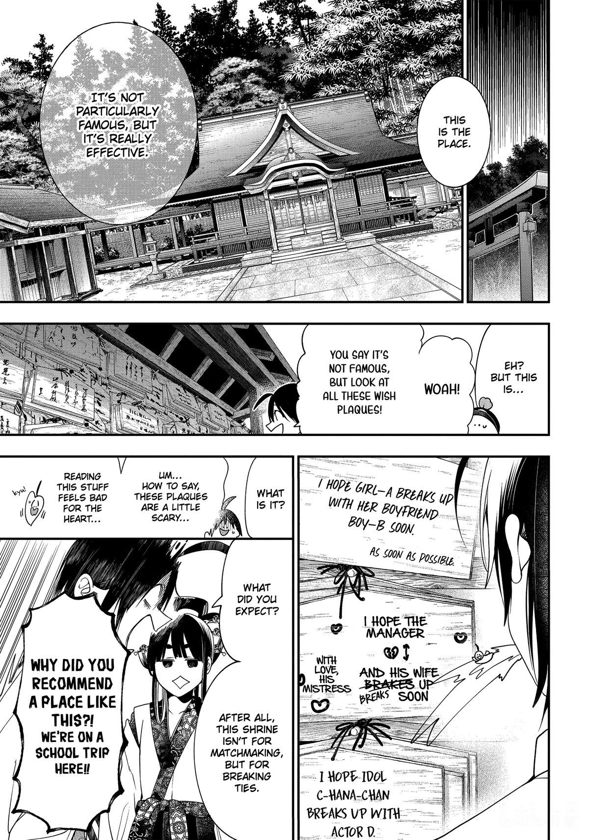 Youkai Gakkou no Sensei Hajimemashita! Chapter 94 page 7 - Chapter 94: Touring Kyoto Matchmaking Spots with the Four Gods