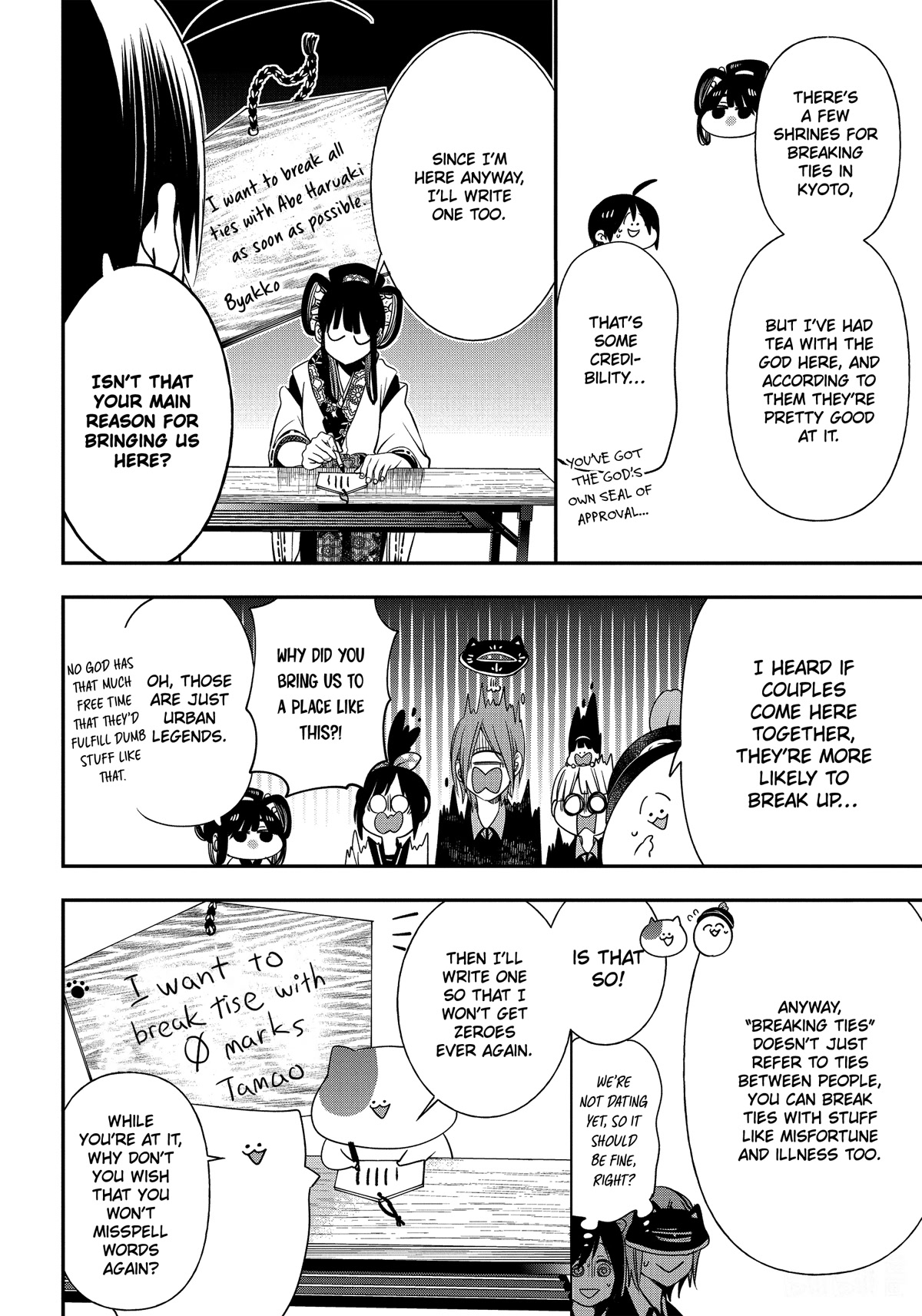Youkai Gakkou no Sensei Hajimemashita! Chapter 94 page 8 - Chapter 94: Touring Kyoto Matchmaking Spots with the Four Gods
