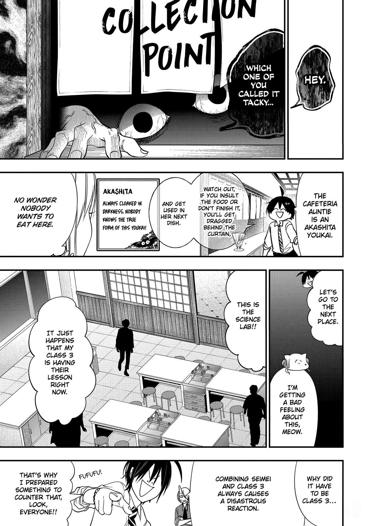 Youkai Gakkou no Sensei Hajimemashita! Chapter 95 page 12 - Chapter 95: Hyakki Academy School Tours!