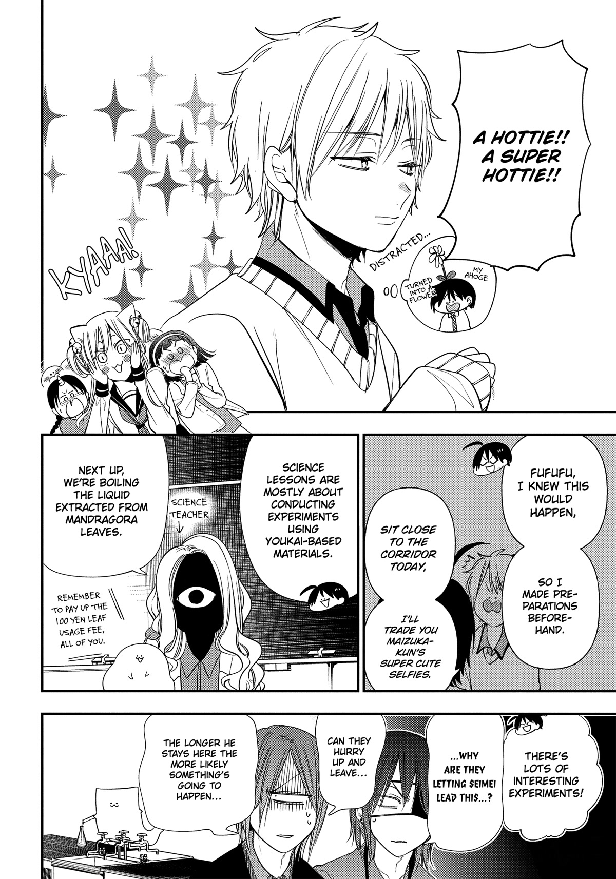 Youkai Gakkou no Sensei Hajimemashita! Chapter 95 page 13 - Chapter 95: Hyakki Academy School Tours!