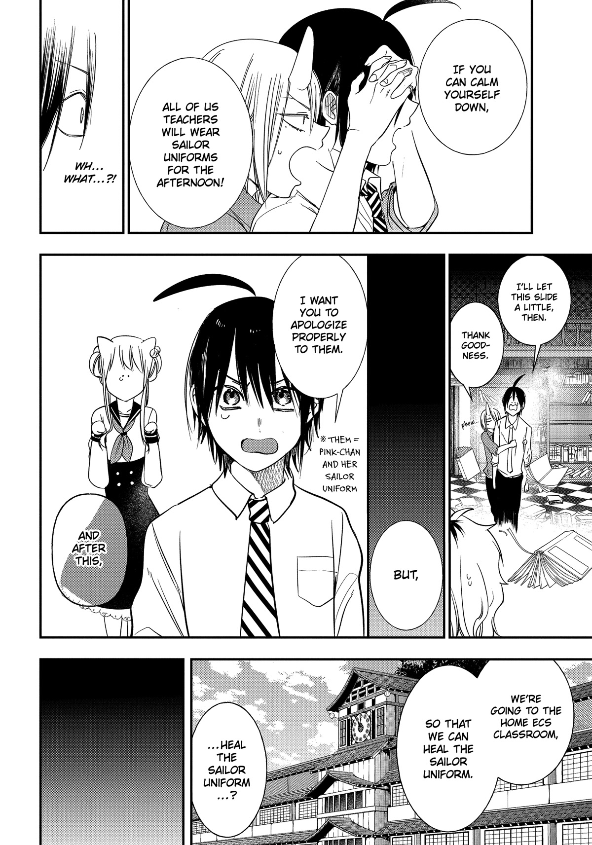 Youkai Gakkou no Sensei Hajimemashita! Chapter 95 page 17 - Chapter 95: Hyakki Academy School Tours!