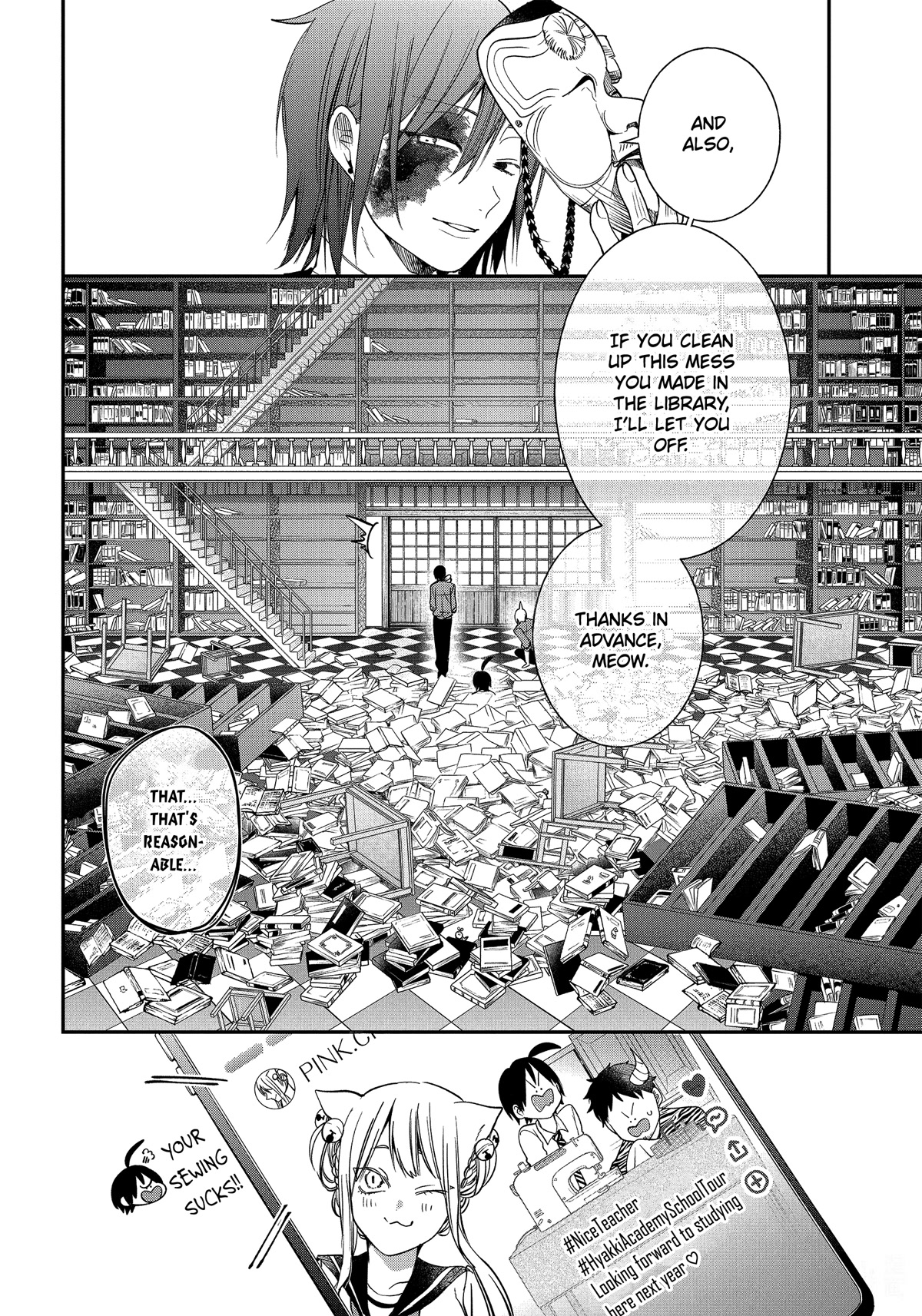 Youkai Gakkou no Sensei Hajimemashita! Chapter 95 page 19 - Chapter 95: Hyakki Academy School Tours!