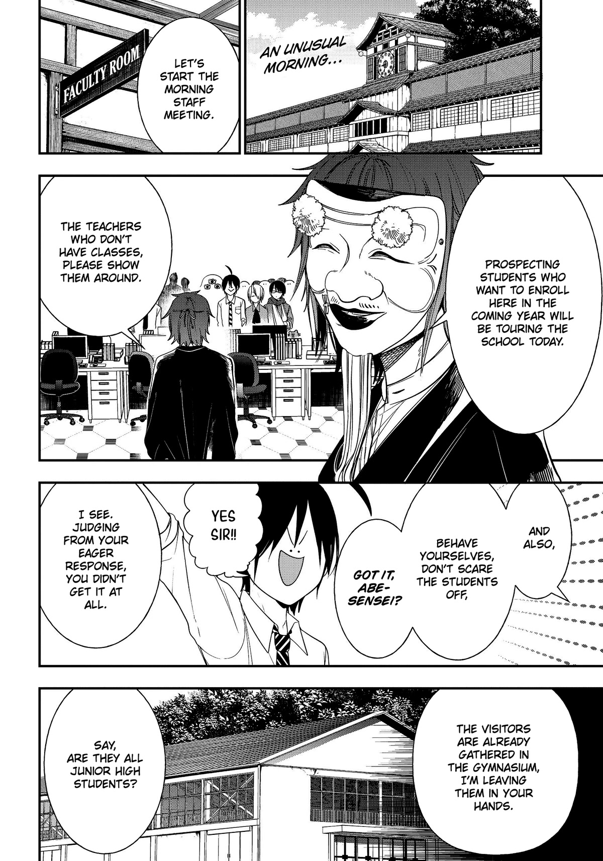 Youkai Gakkou no Sensei Hajimemashita! Chapter 95 page 3 - Chapter 95: Hyakki Academy School Tours!