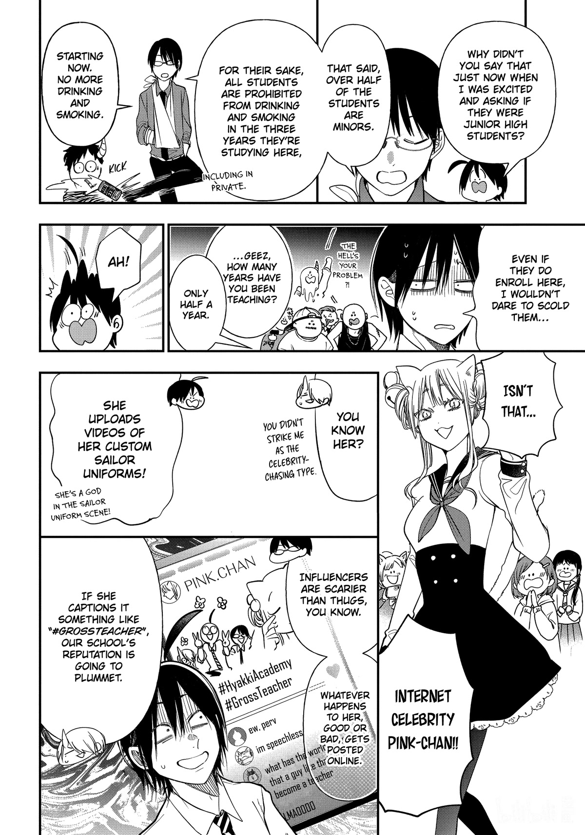 Youkai Gakkou no Sensei Hajimemashita! Chapter 95 page 5 - Chapter 95: Hyakki Academy School Tours!