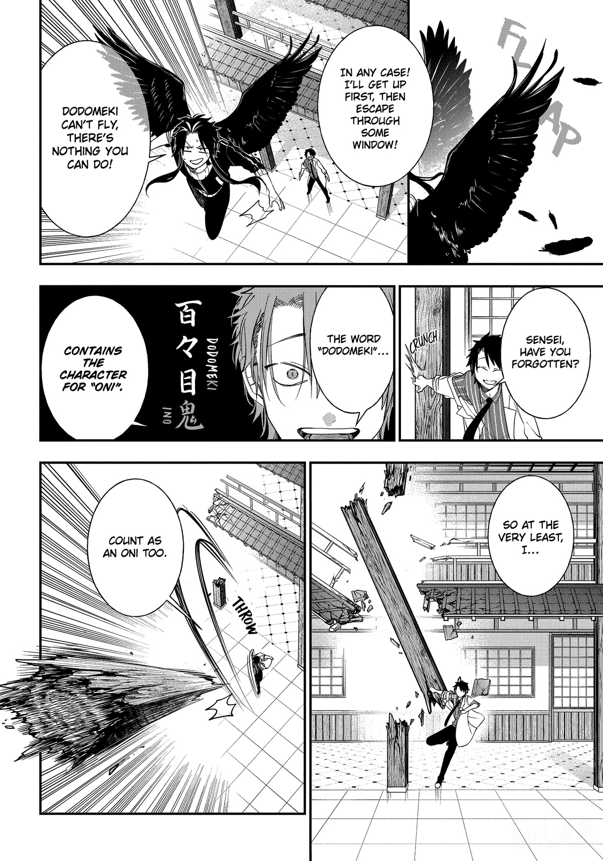 Youkai Gakkou no Sensei Hajimemashita! Chapter 96 page 12 - Chapter 96: Mad Doctor VS Scum Thief