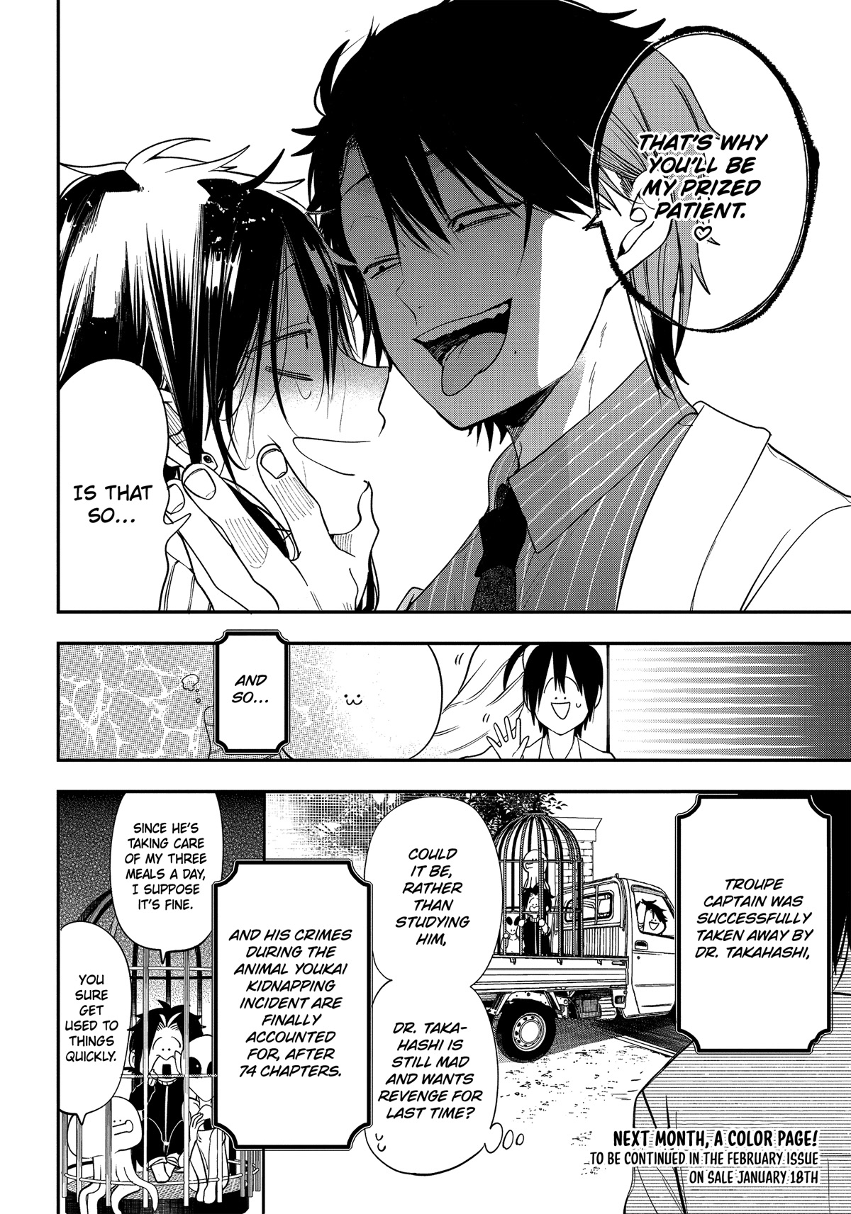 Youkai Gakkou no Sensei Hajimemashita! Chapter 96 page 18 - Chapter 96: Mad Doctor VS Scum Thief