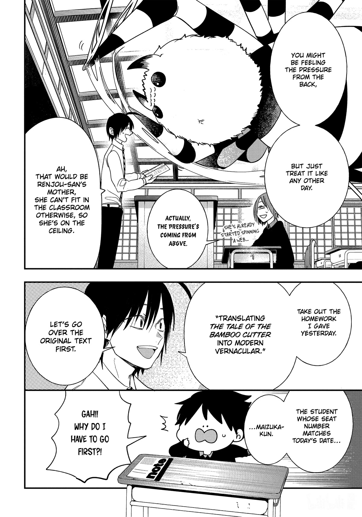 Youkai Gakkou no Sensei Hajimemashita! Chapter 97 page 11 - Chapter 97: Nerve-wracking Class Observation