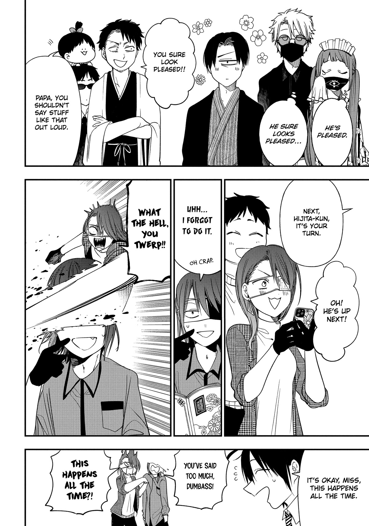 Youkai Gakkou no Sensei Hajimemashita! Chapter 97 page 15 - Chapter 97: Nerve-wracking Class Observation