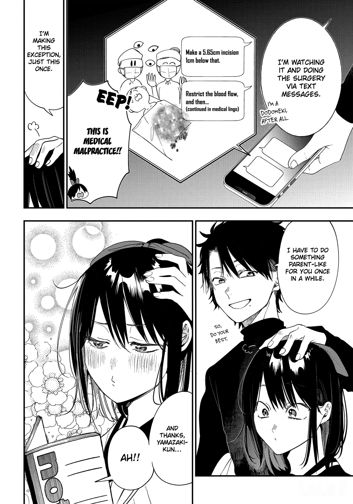 Youkai Gakkou no Sensei Hajimemashita! Chapter 97 page 17 - Chapter 97: Nerve-wracking Class Observation