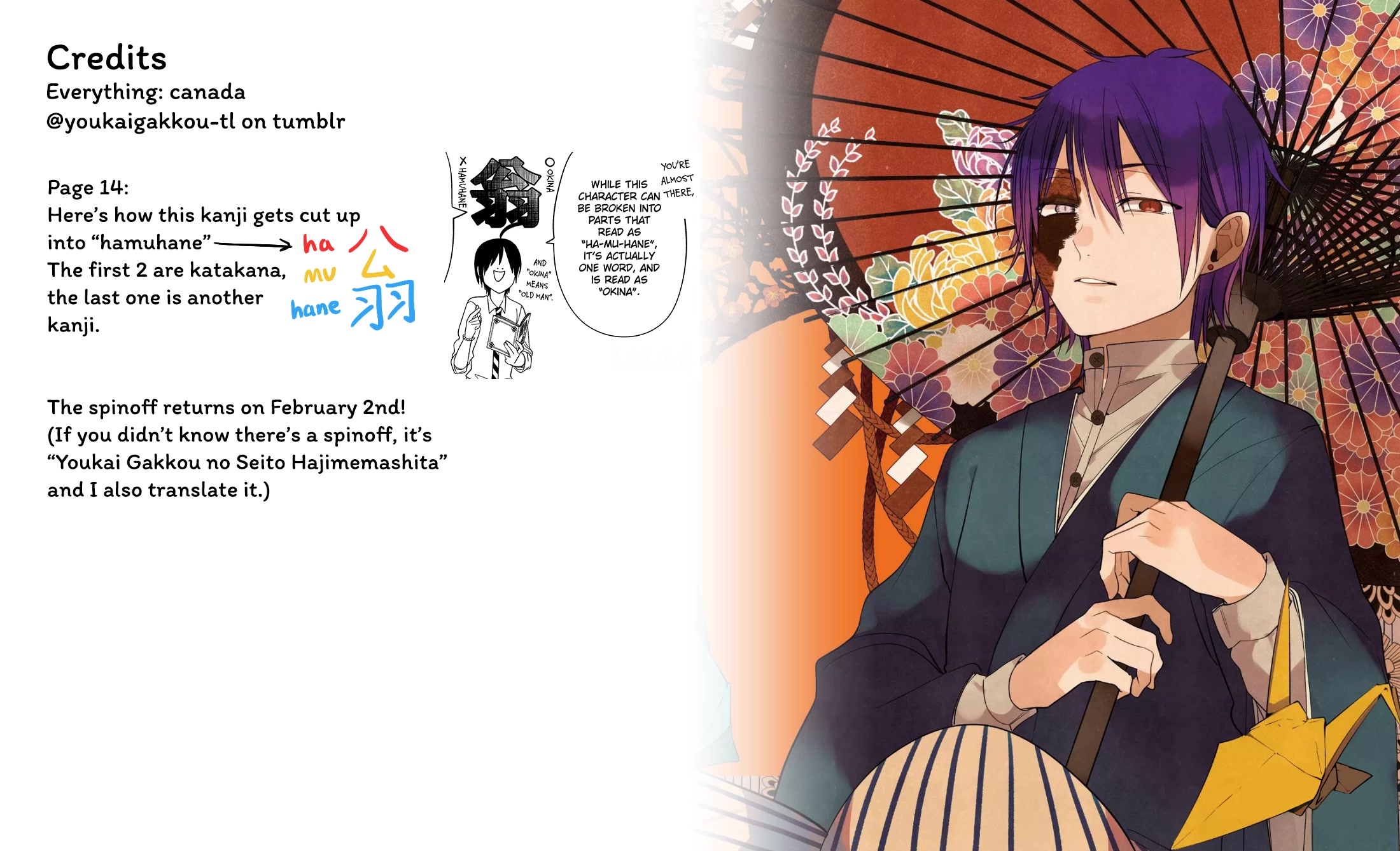 Youkai Gakkou no Sensei Hajimemashita! Chapter 97 page 30 - Chapter 97: Nerve-wracking Class Observation