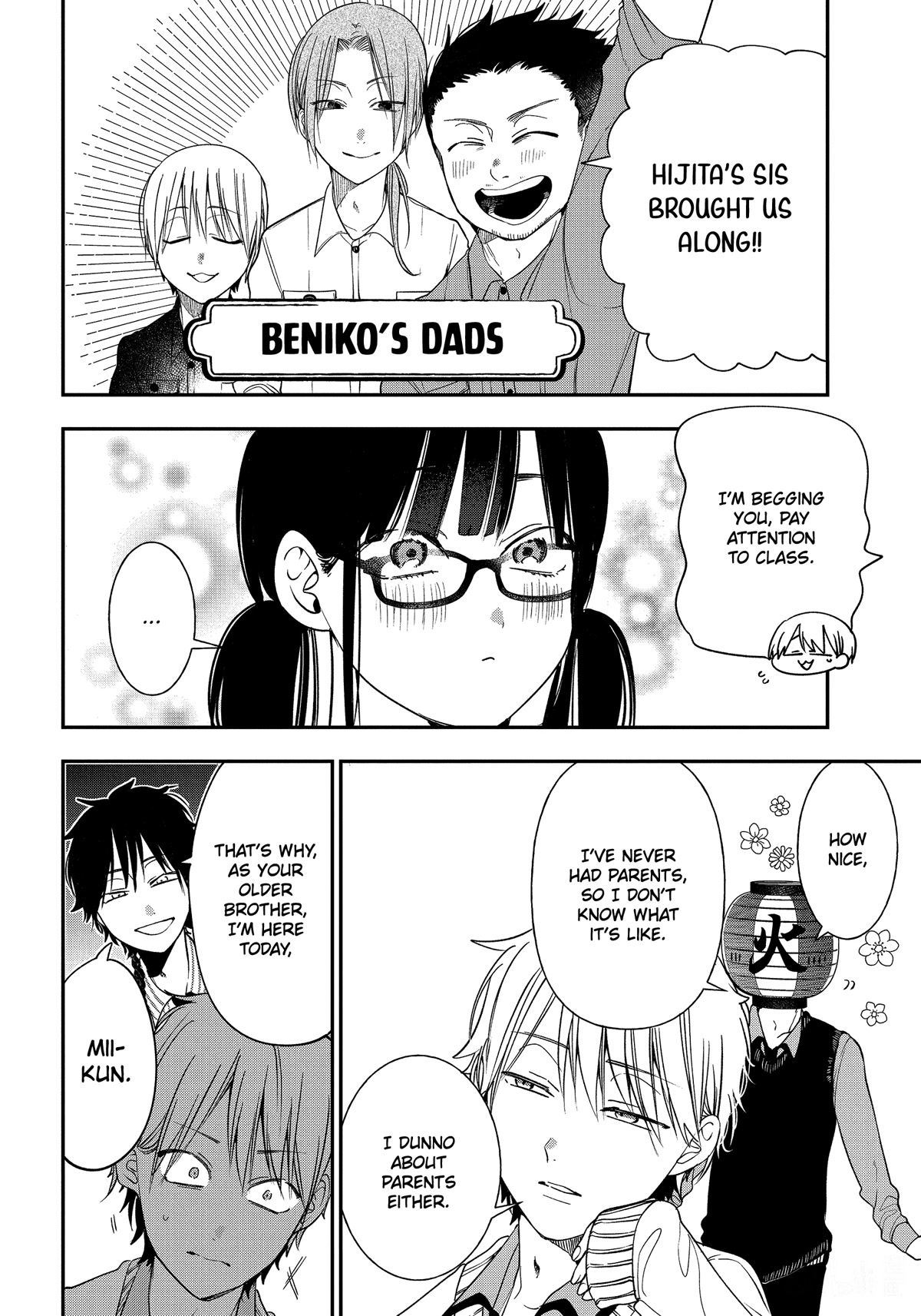 Youkai Gakkou no Sensei Hajimemashita! Chapter 97 page 5 - Chapter 97: Nerve-wracking Class Observation