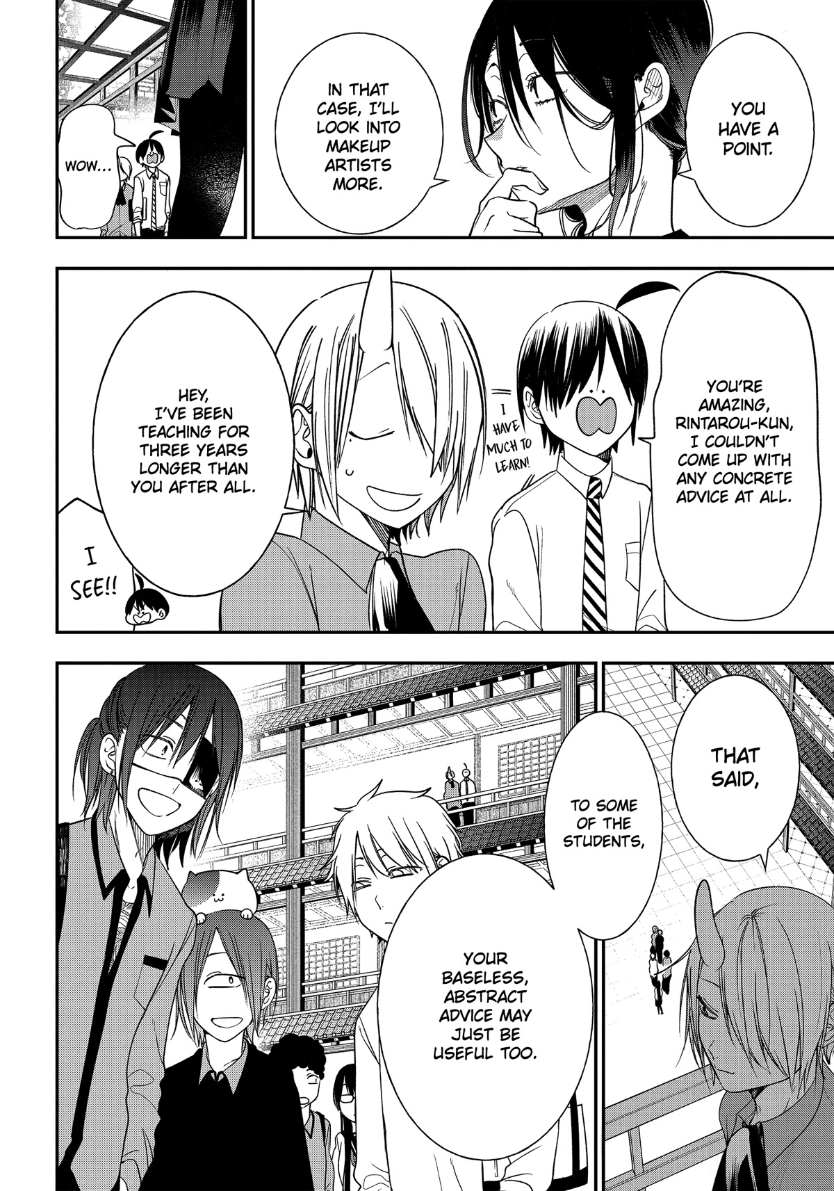 Youkai Gakkou no Sensei Hajimemashita! Chapter 98 page 10 - Chapter 98: Everyone's Dreams