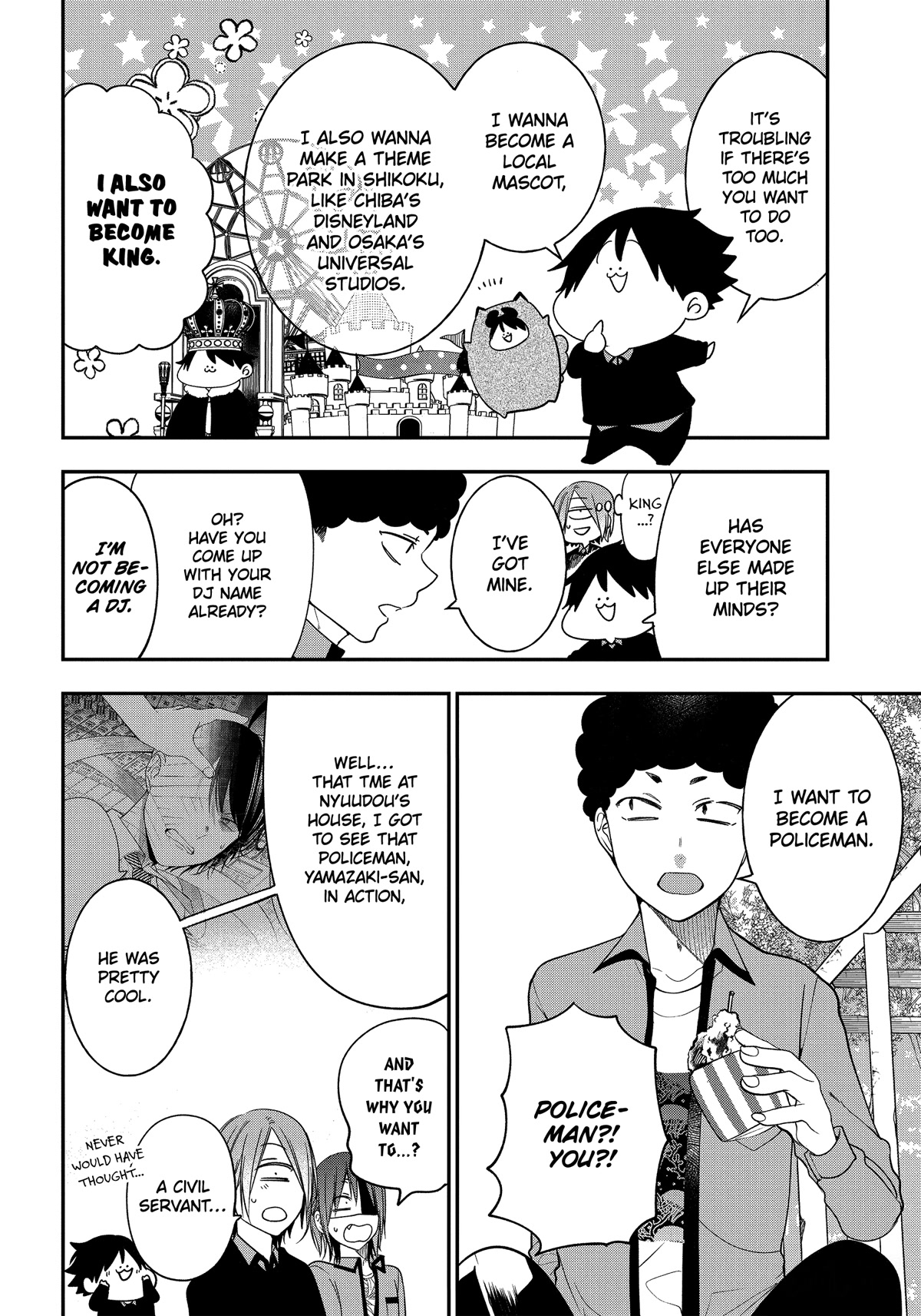 Youkai Gakkou no Sensei Hajimemashita! Chapter 98 page 12 - Chapter 98: Everyone's Dreams