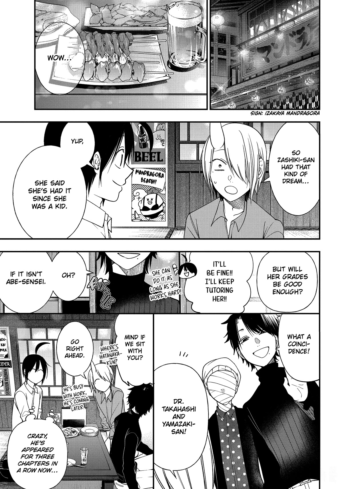 Youkai Gakkou no Sensei Hajimemashita! Chapter 98 page 15 - Chapter 98: Everyone's Dreams