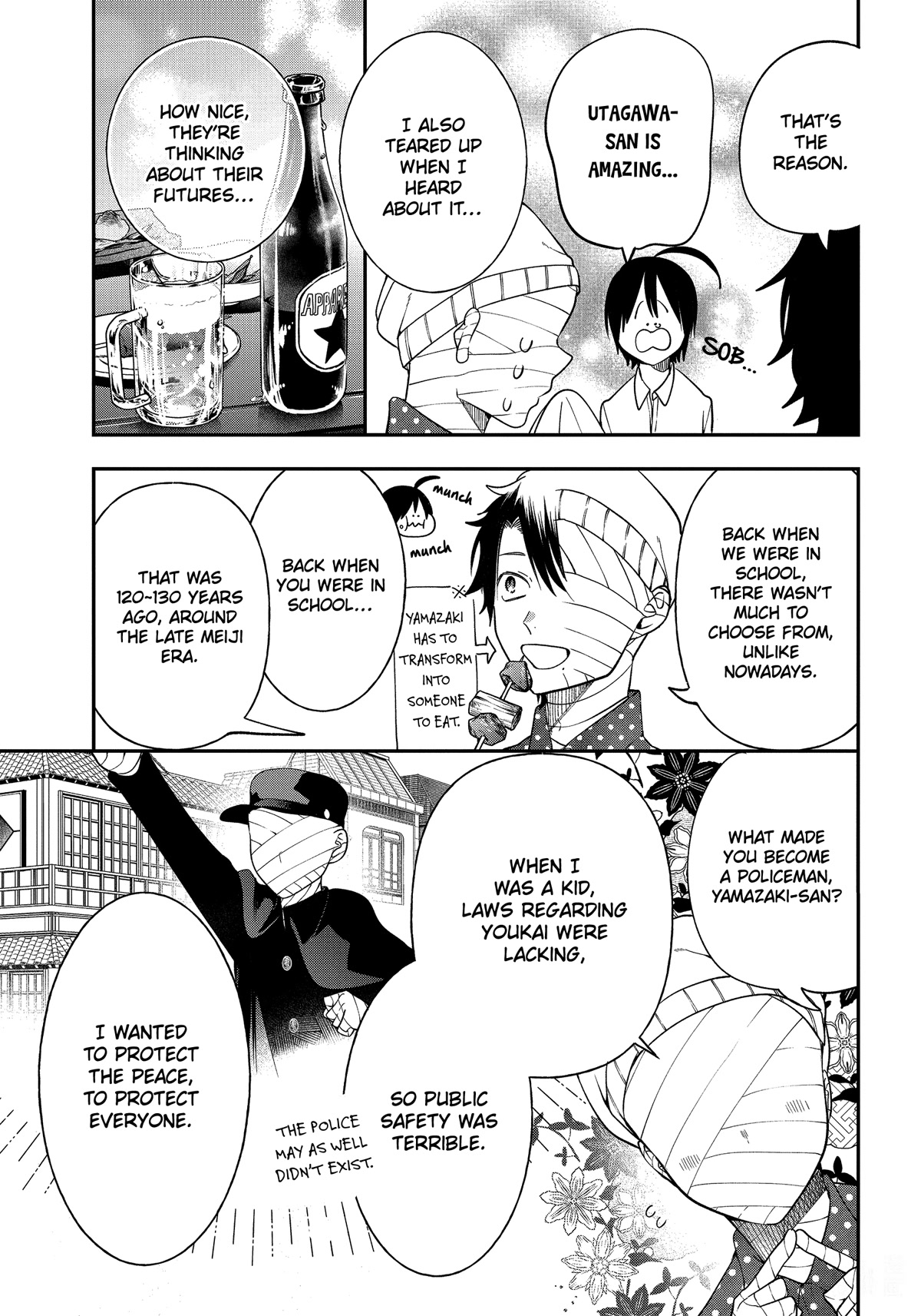 Youkai Gakkou no Sensei Hajimemashita! Chapter 98 page 17 - Chapter 98: Everyone's Dreams