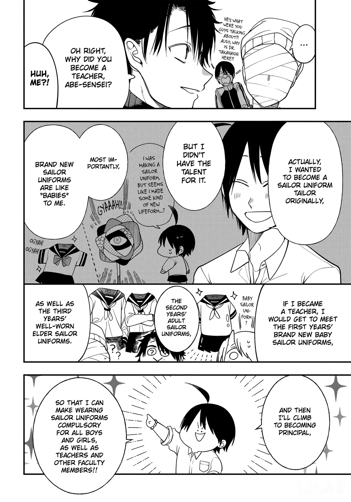 Youkai Gakkou no Sensei Hajimemashita! Chapter 98 page 20 - Chapter 98: Everyone's Dreams