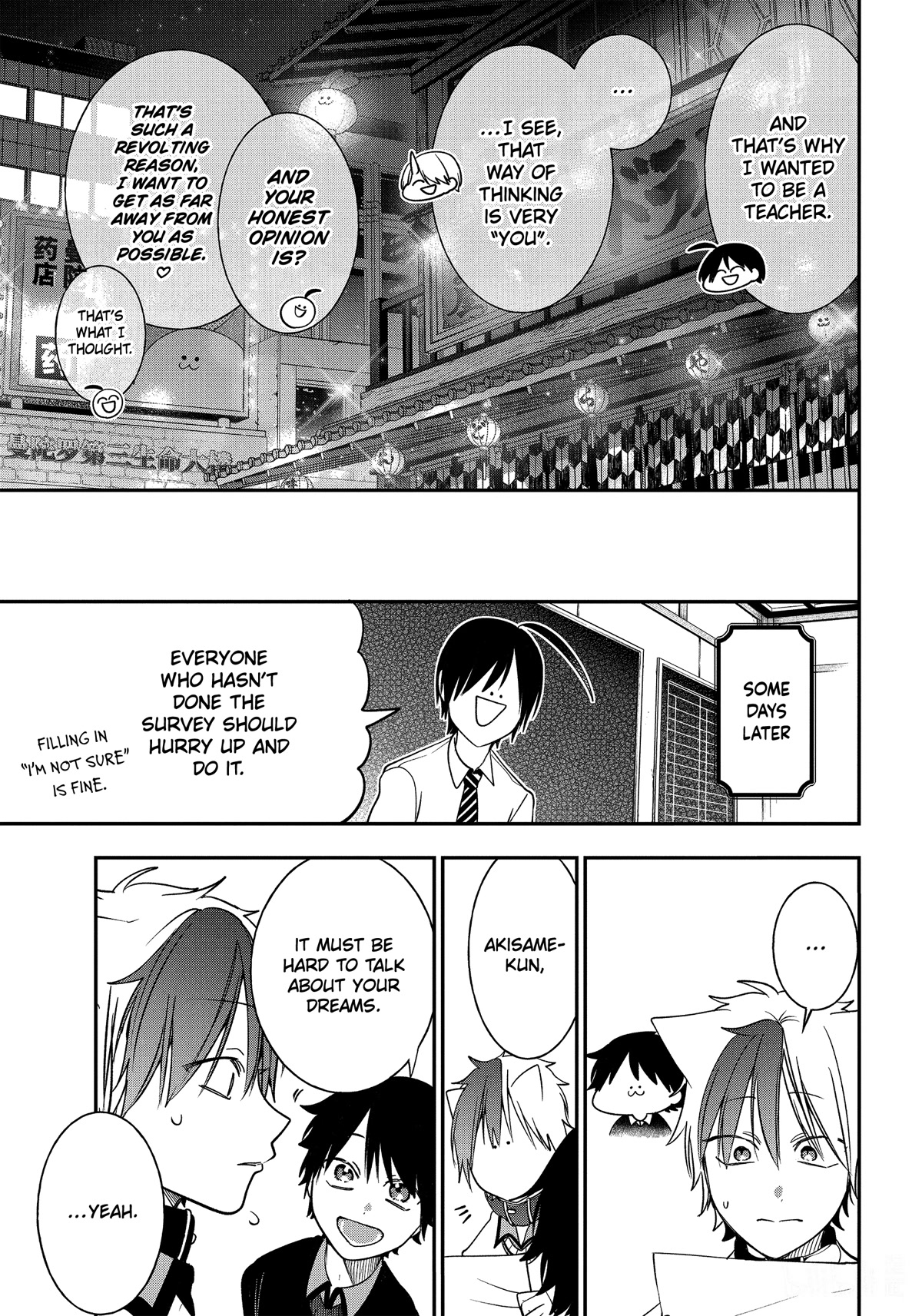 Youkai Gakkou no Sensei Hajimemashita! Chapter 98 page 21 - Chapter 98: Everyone's Dreams