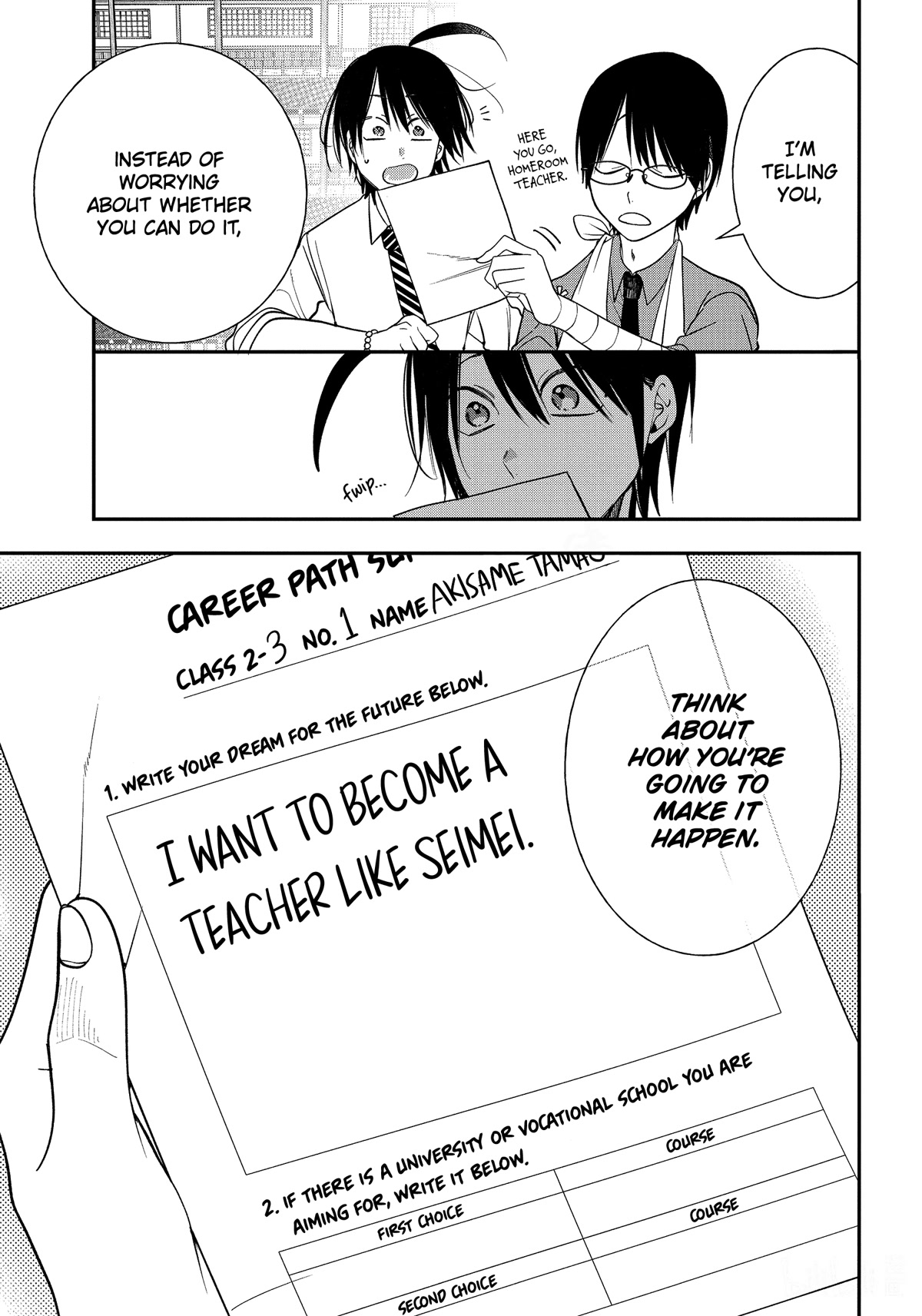 Youkai Gakkou no Sensei Hajimemashita! Chapter 98 page 27 - Chapter 98: Everyone's Dreams