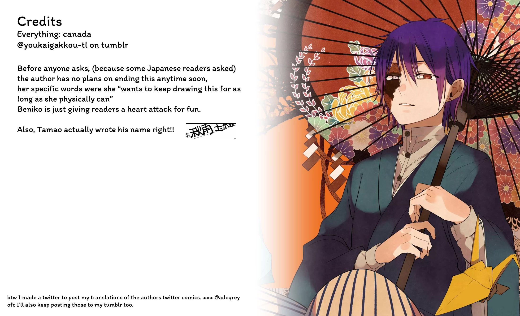 Youkai Gakkou no Sensei Hajimemashita! Chapter 98 page 30 - Chapter 98: Everyone's Dreams