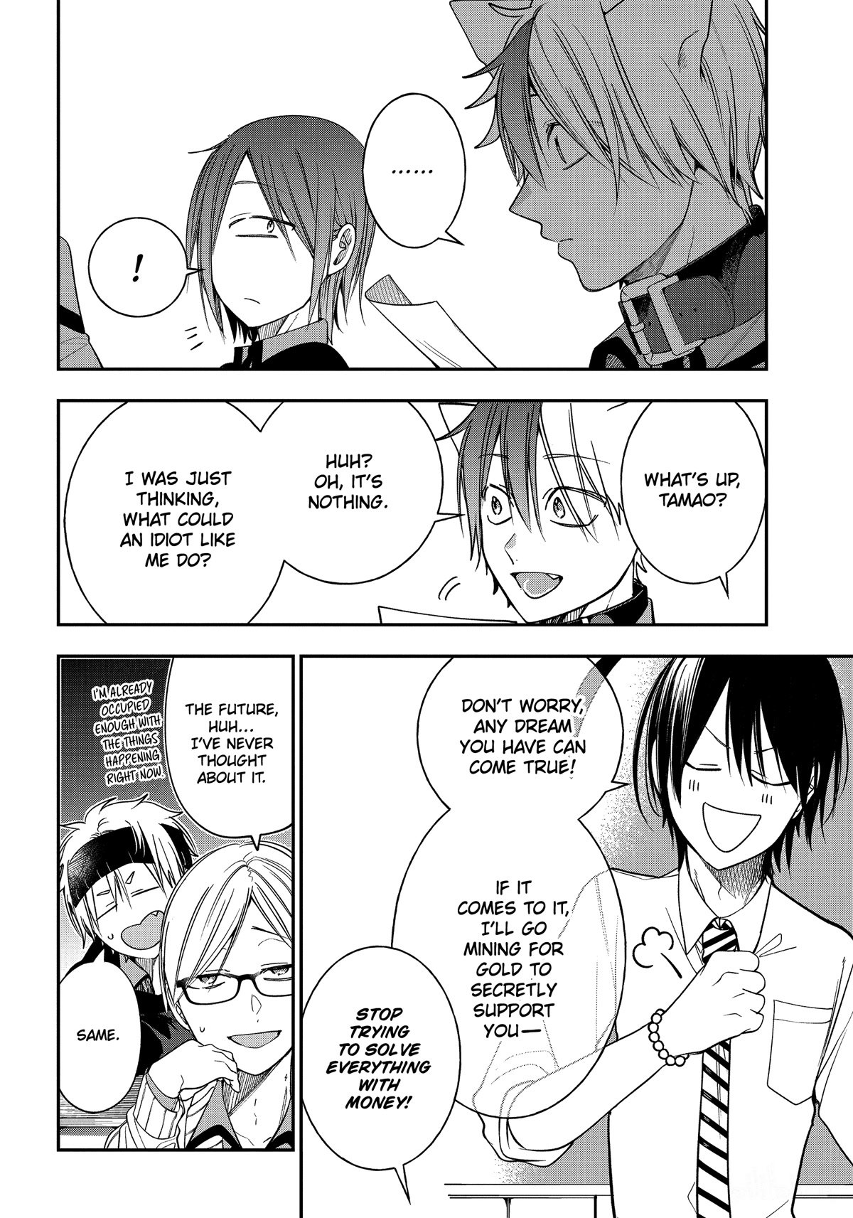 Youkai Gakkou no Sensei Hajimemashita! Chapter 98 page 4 - Chapter 98: Everyone's Dreams