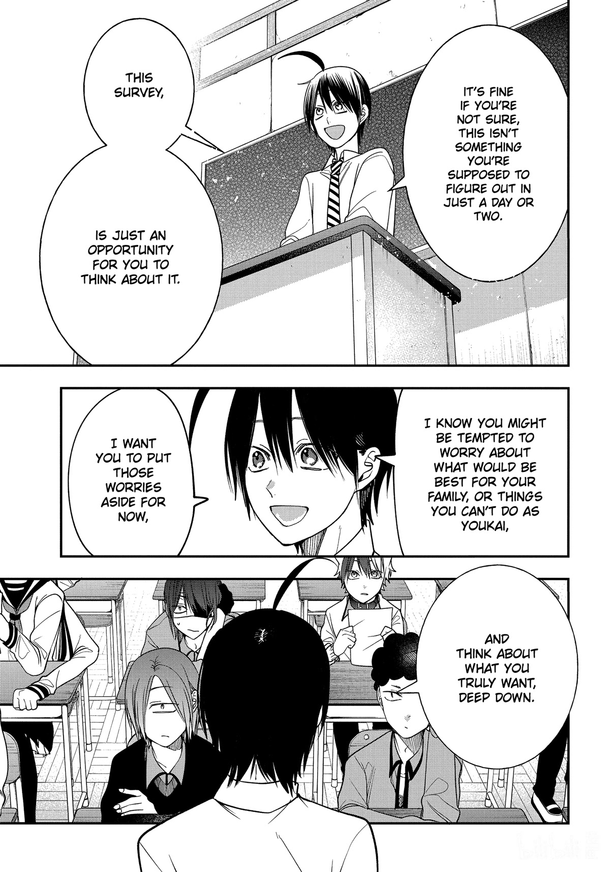 Youkai Gakkou no Sensei Hajimemashita! Chapter 98 page 5 - Chapter 98: Everyone's Dreams